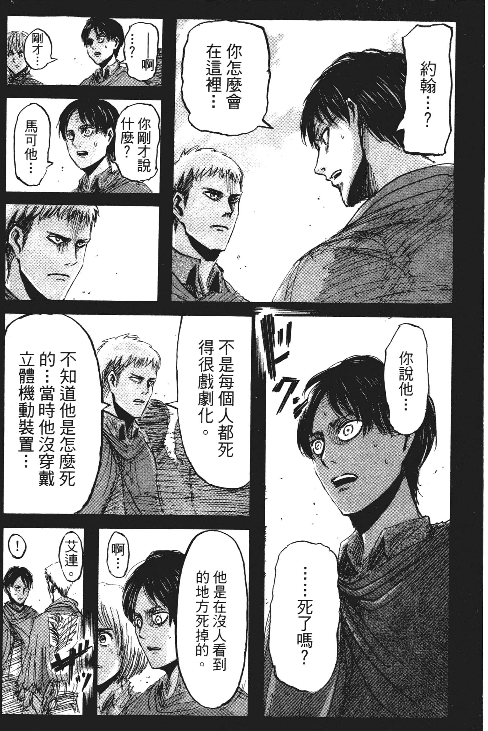 Page 151