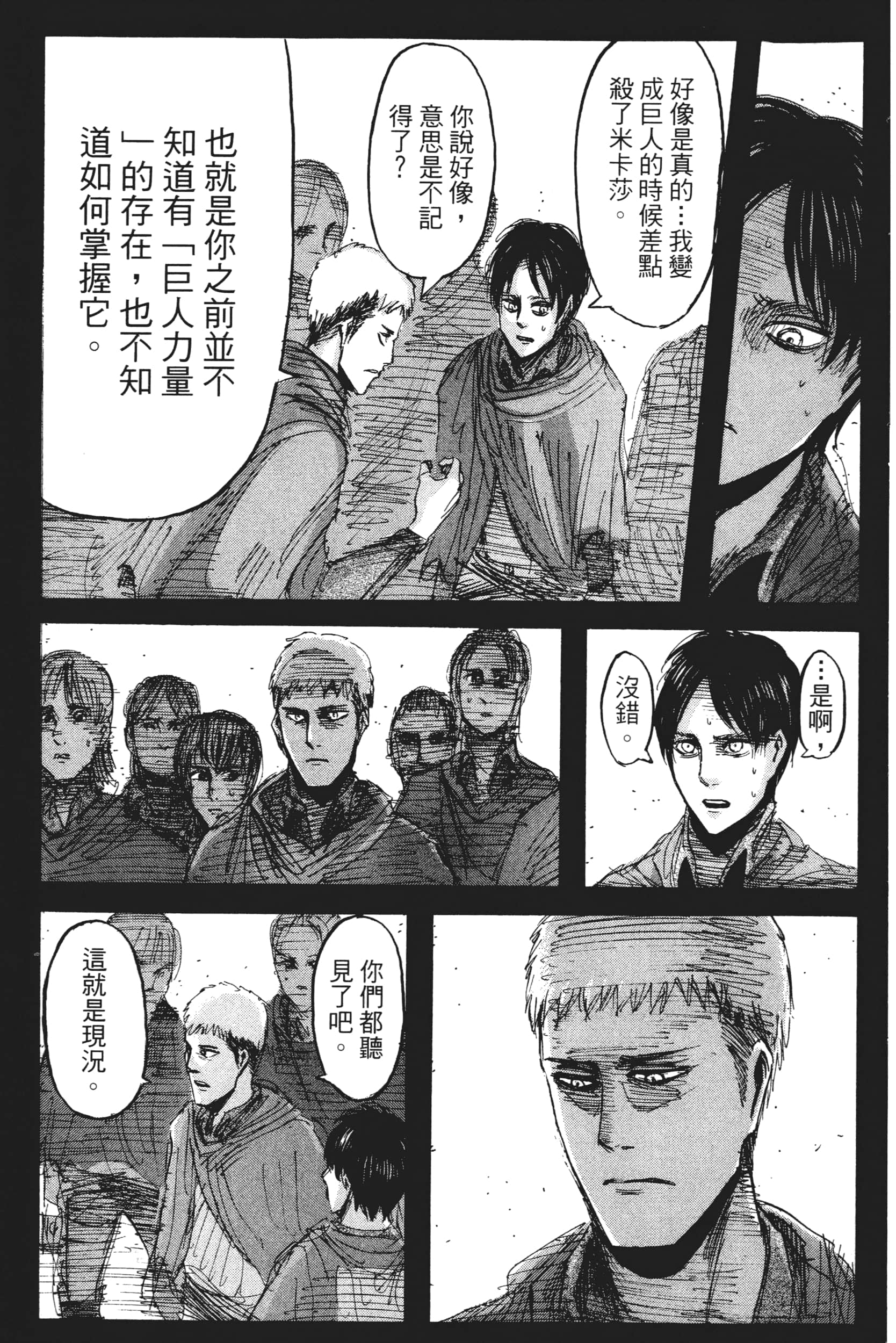 Page 153