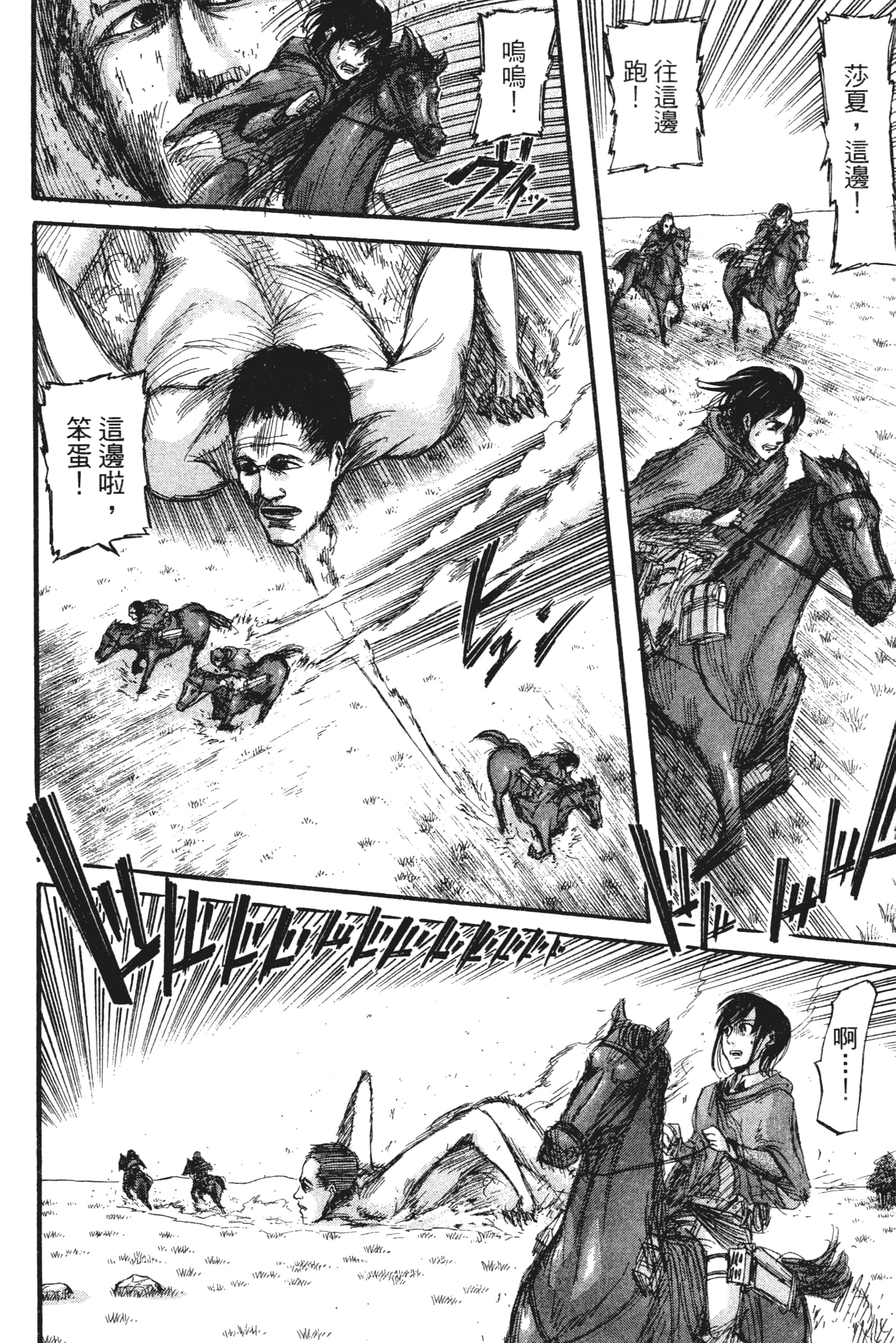 Page 166