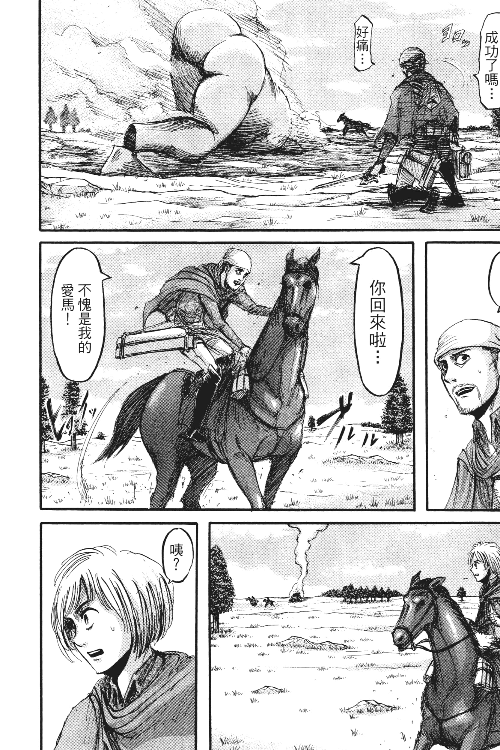 Page 176