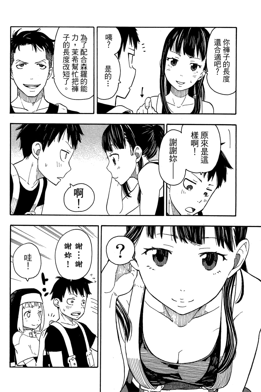 Page 44