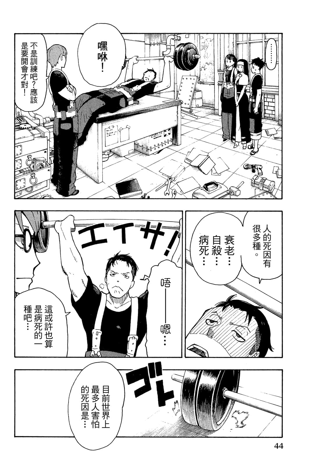 Page 46