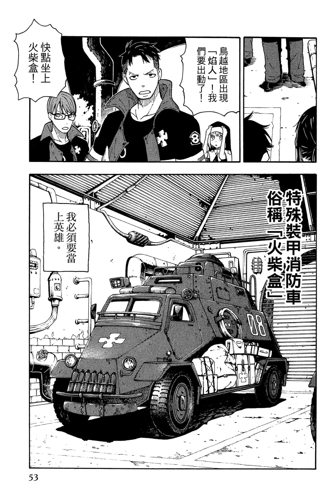 Page 55