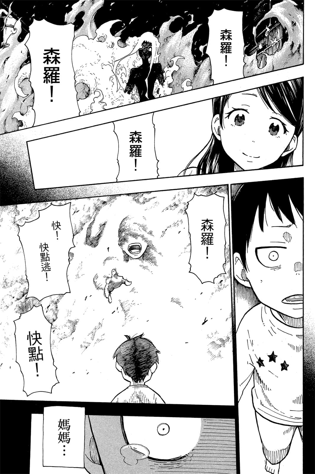 Page 73