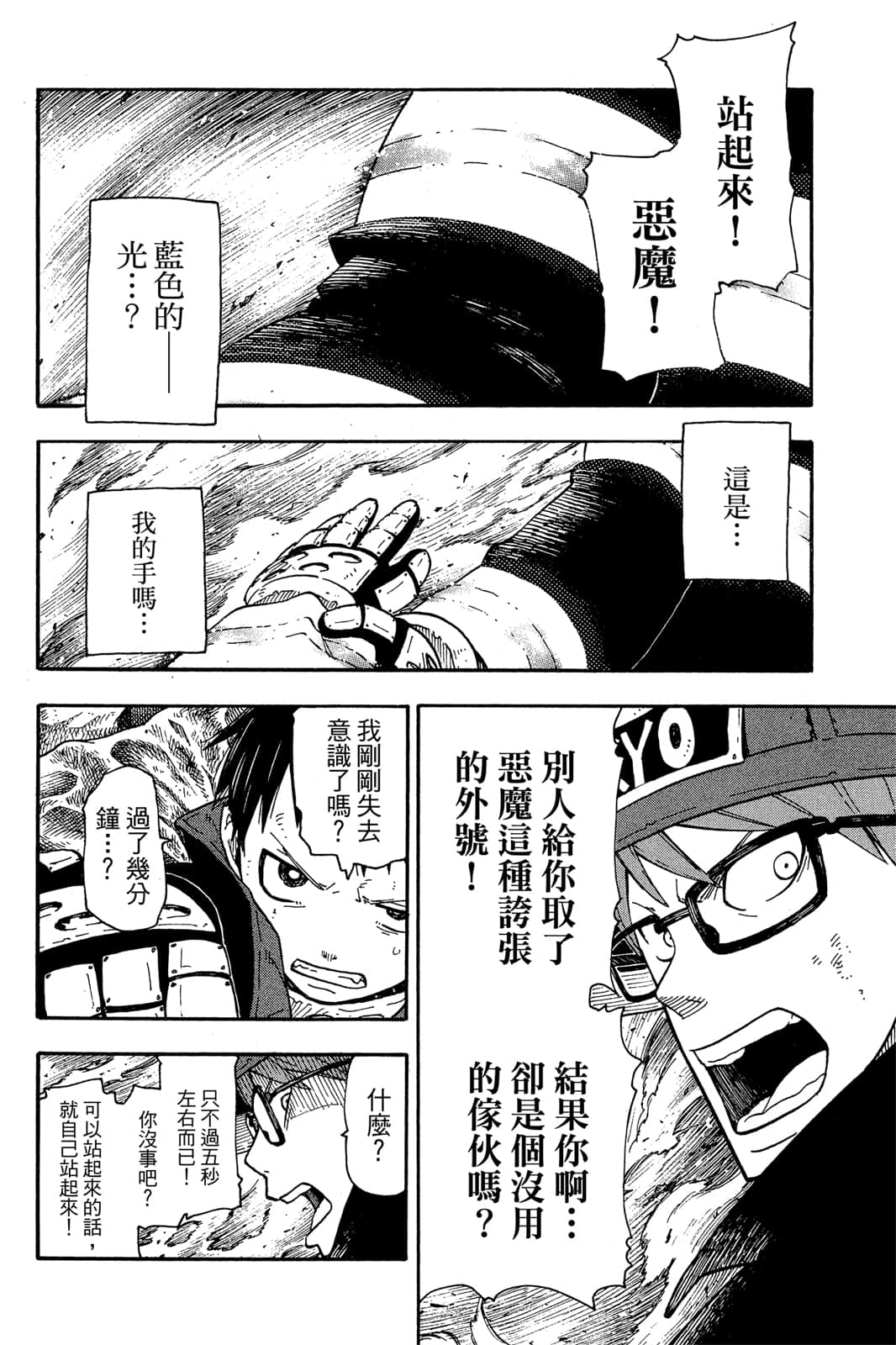 Page 78