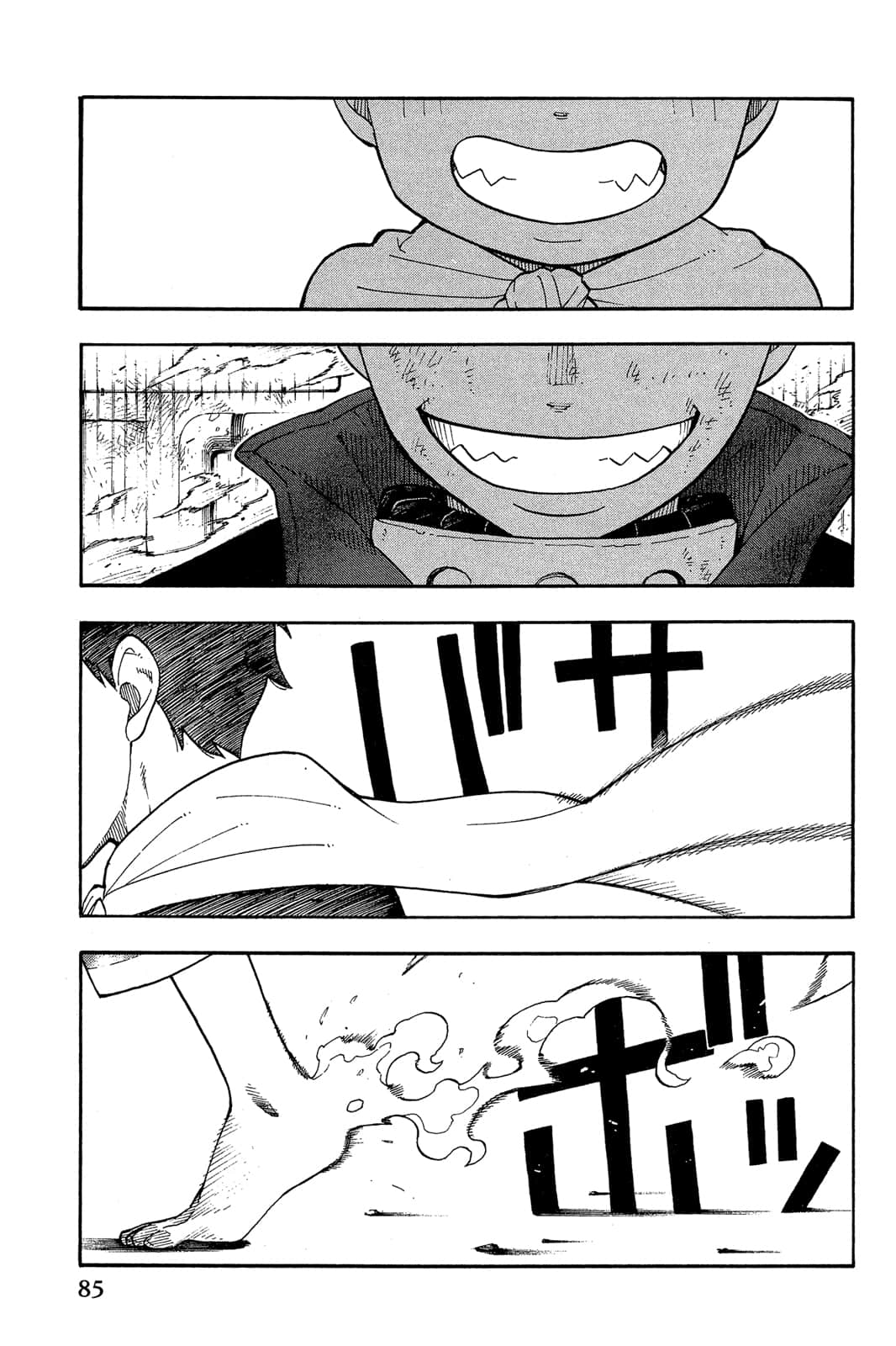 Page 87