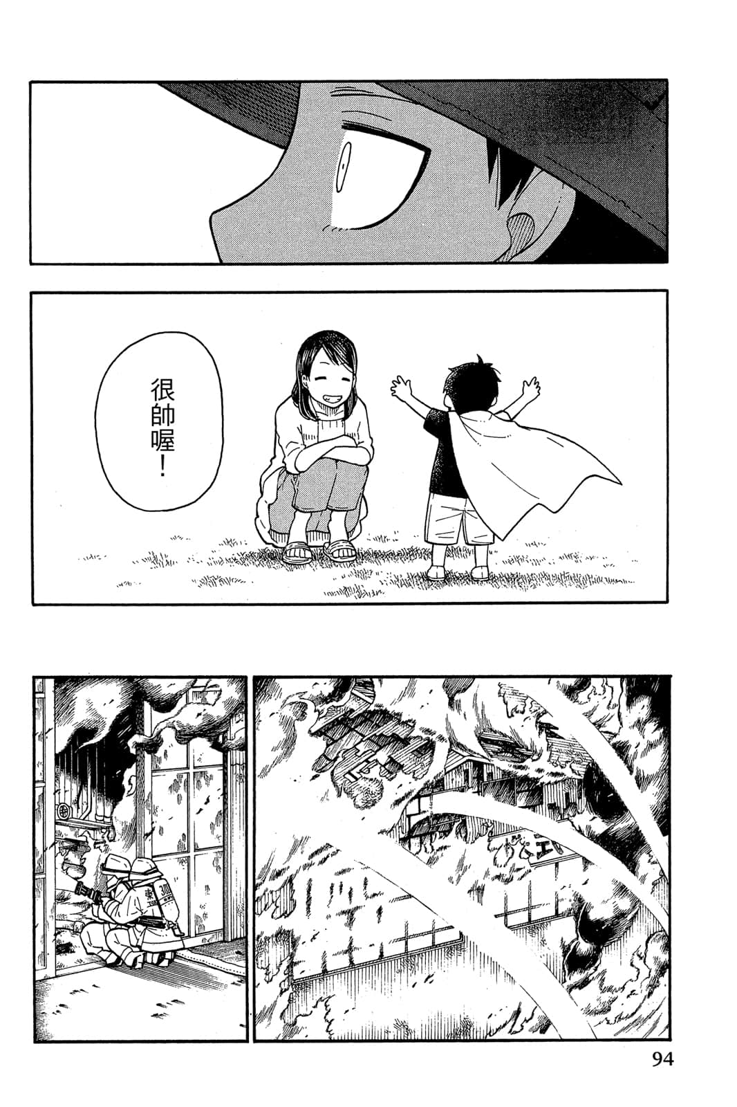 Page 96