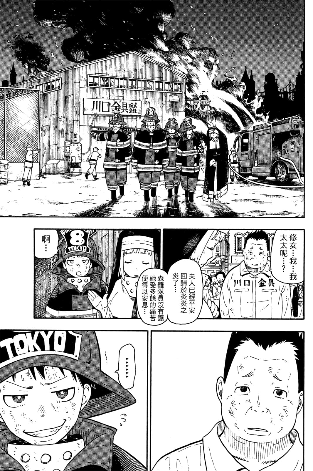 Page 97