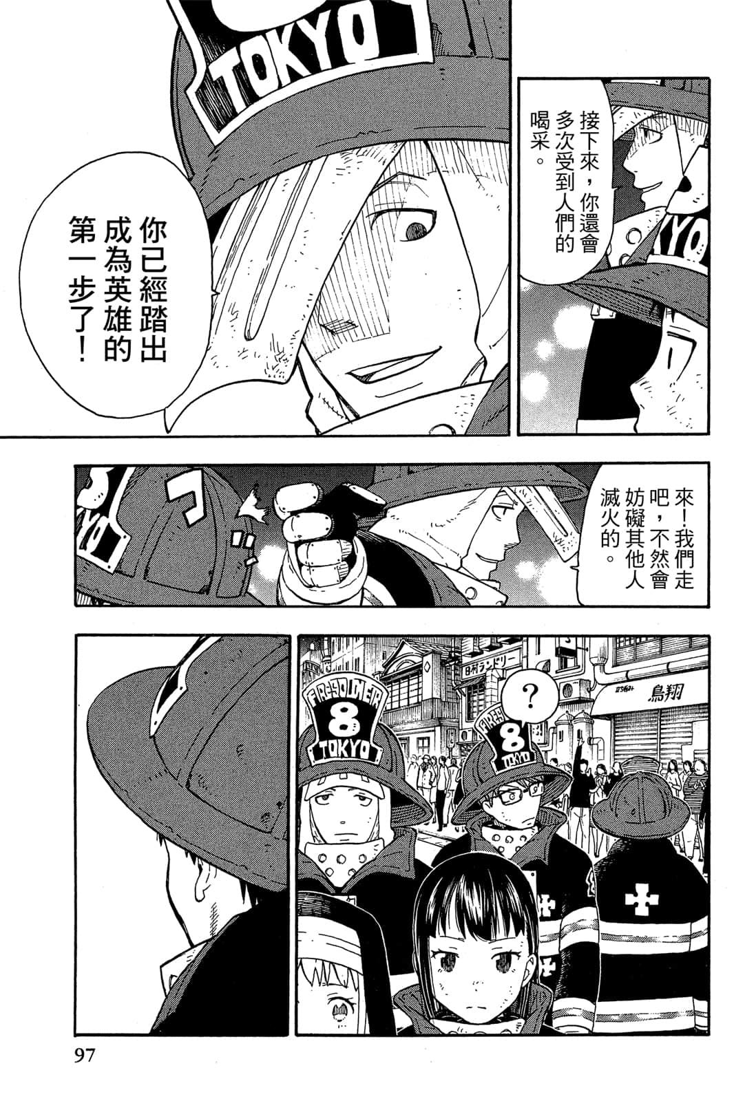 Page 99