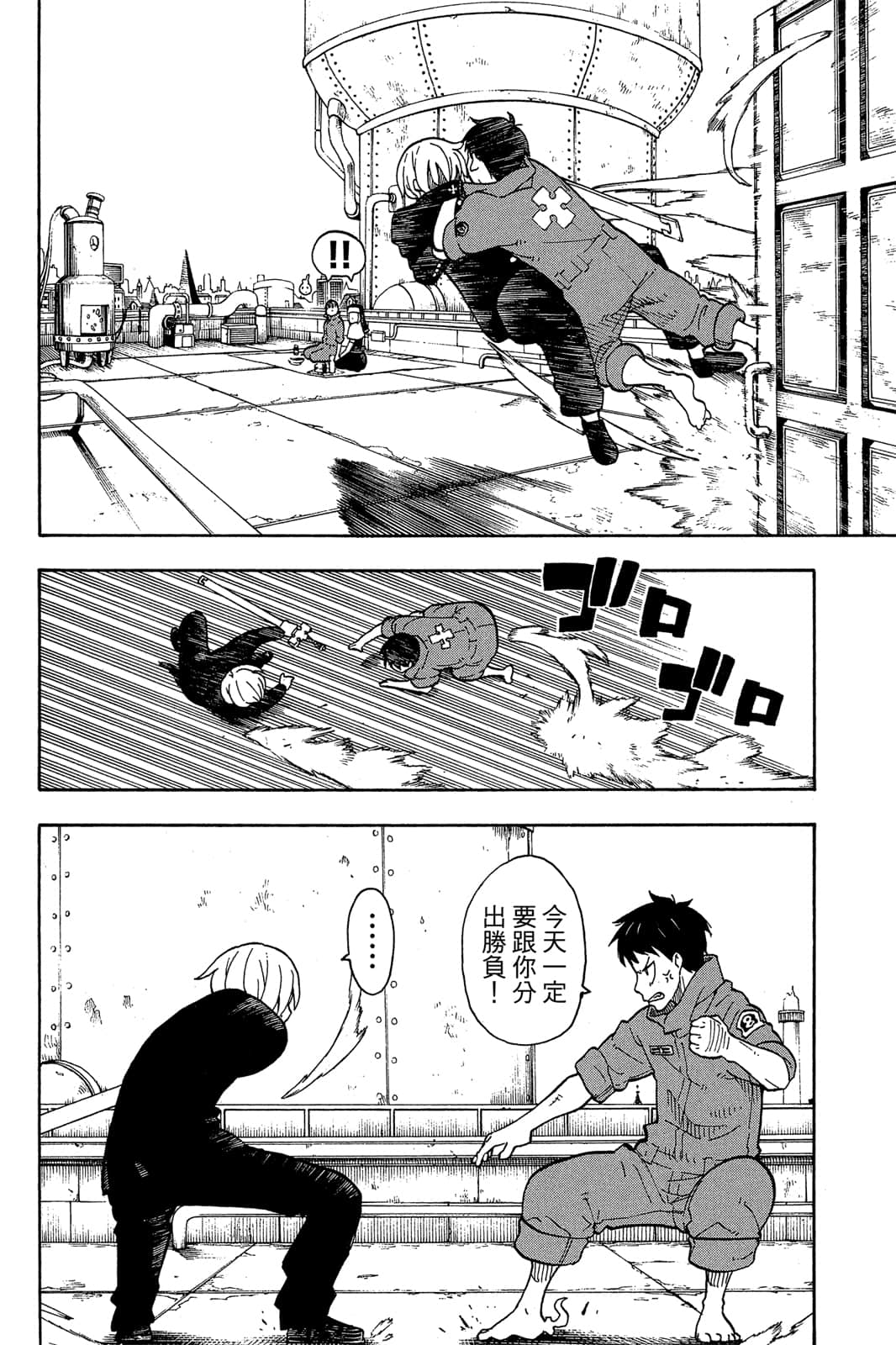Page 108