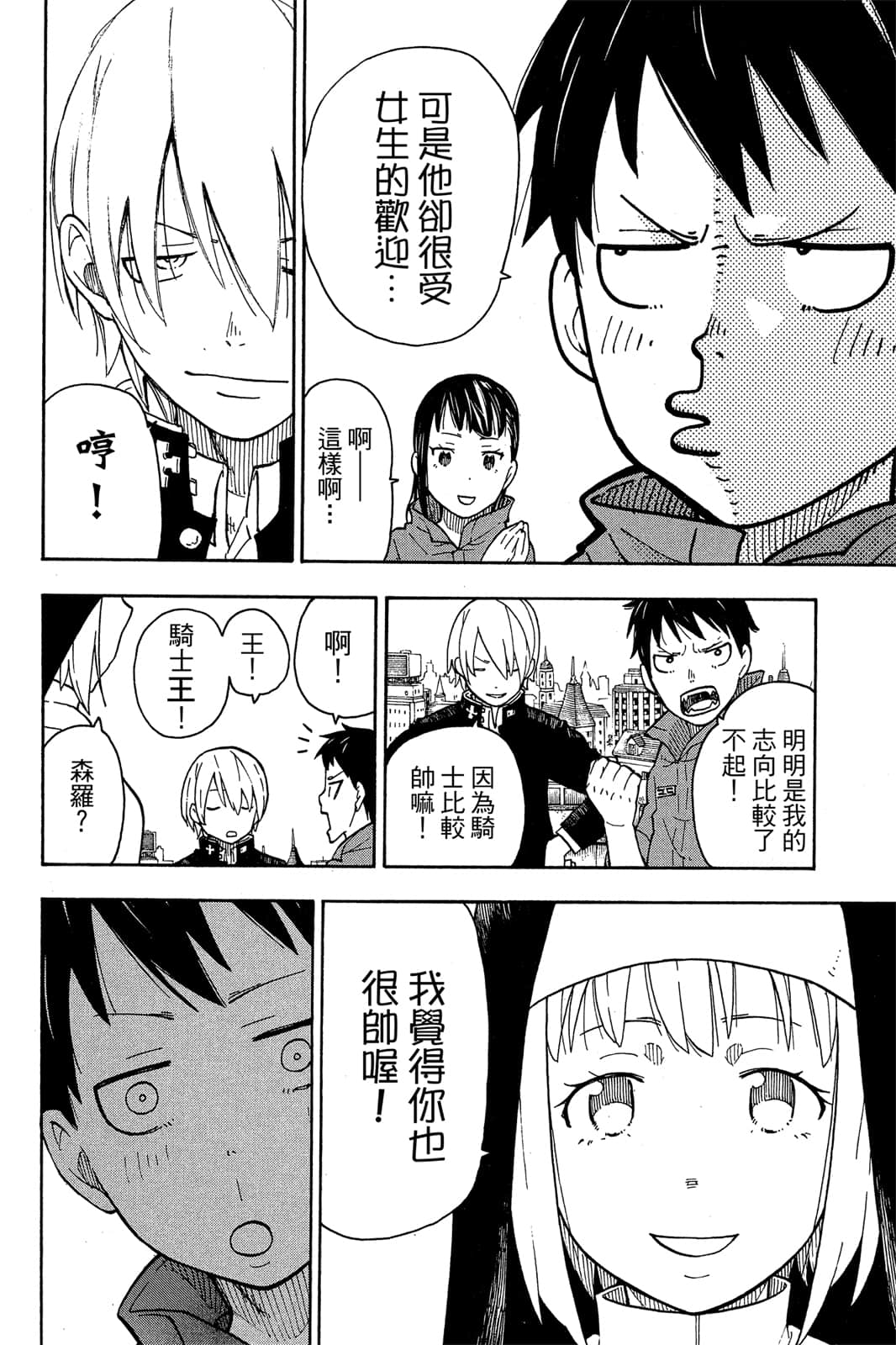 Page 112