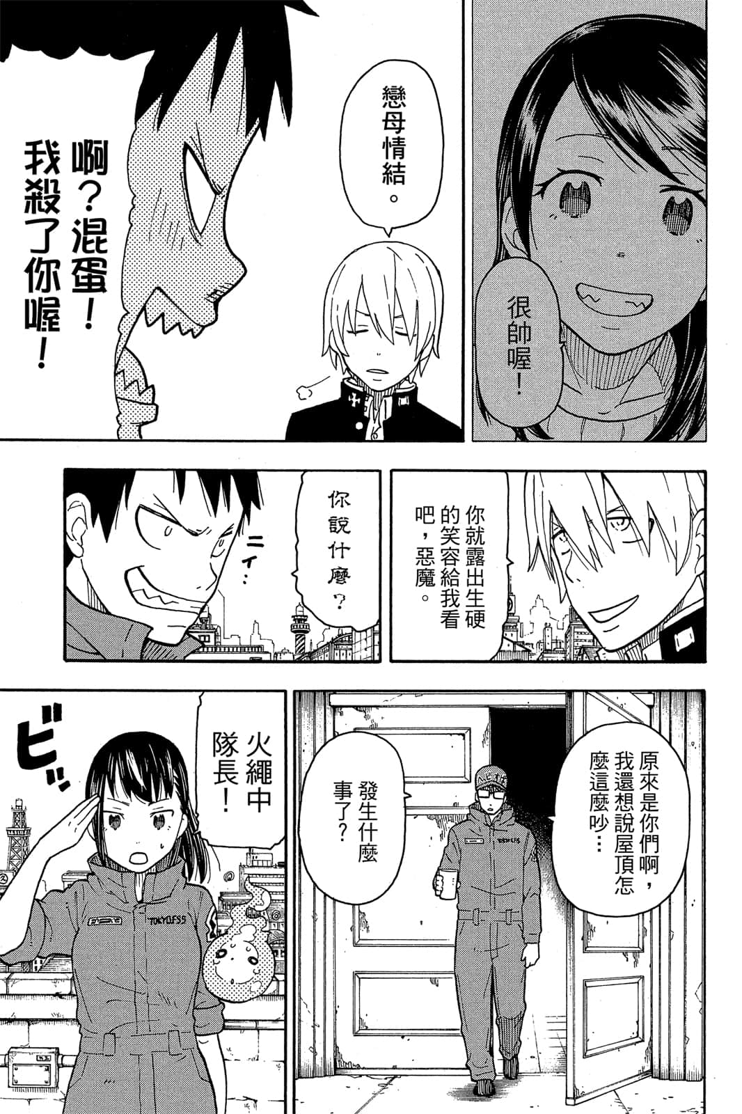 Page 113