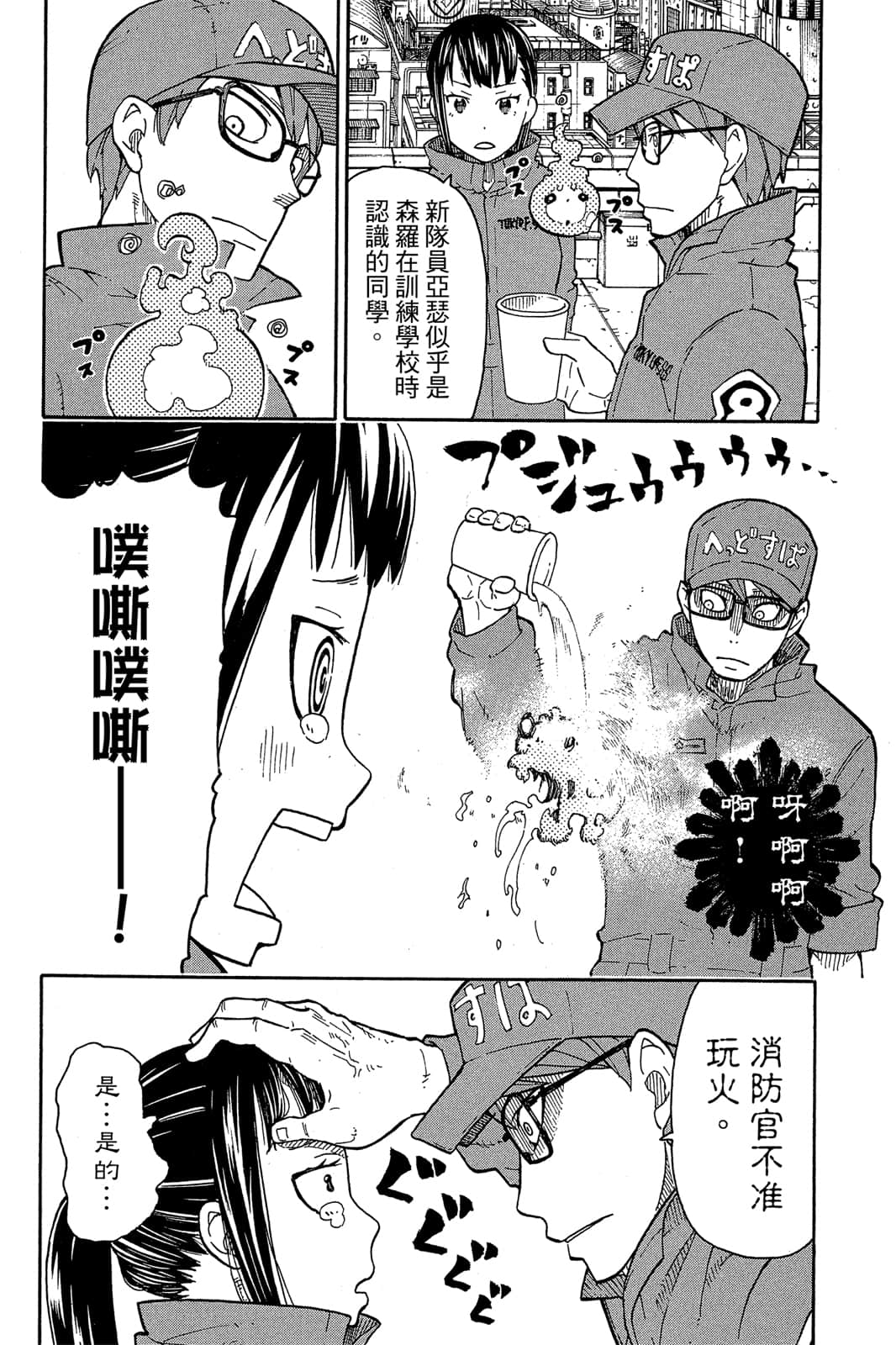 Page 114