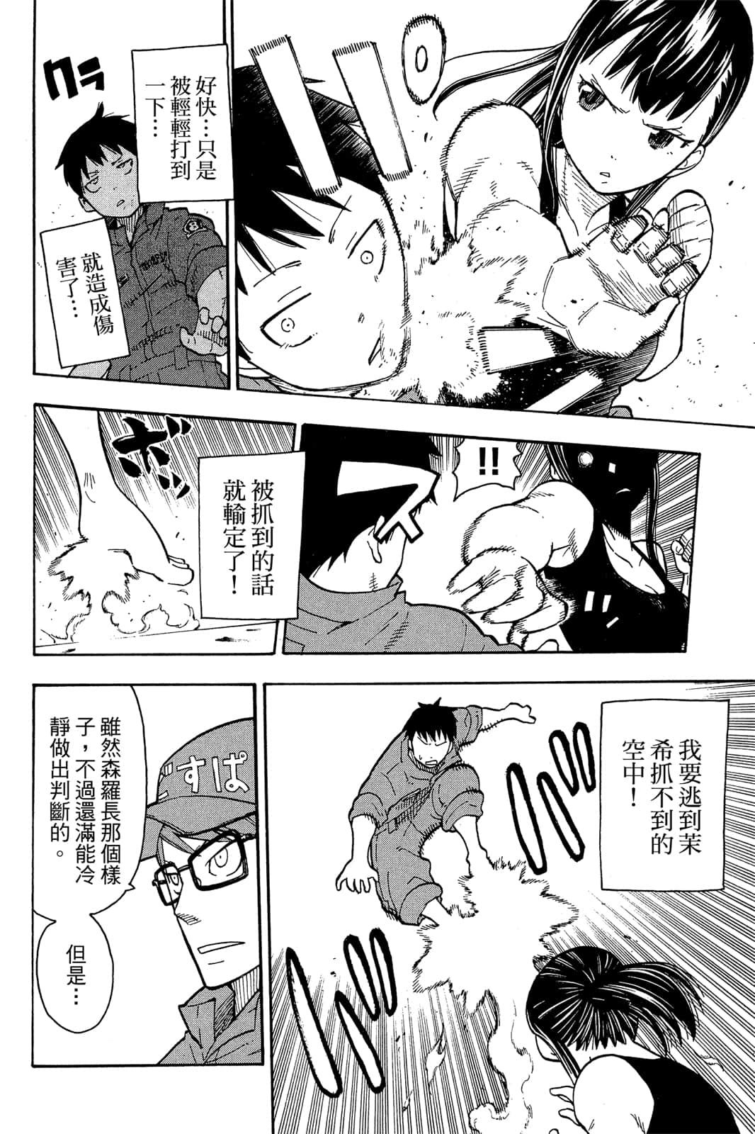 Page 118