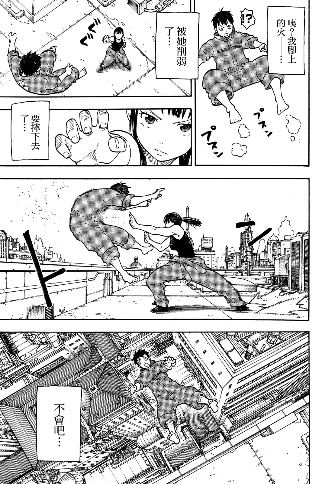 Page 119