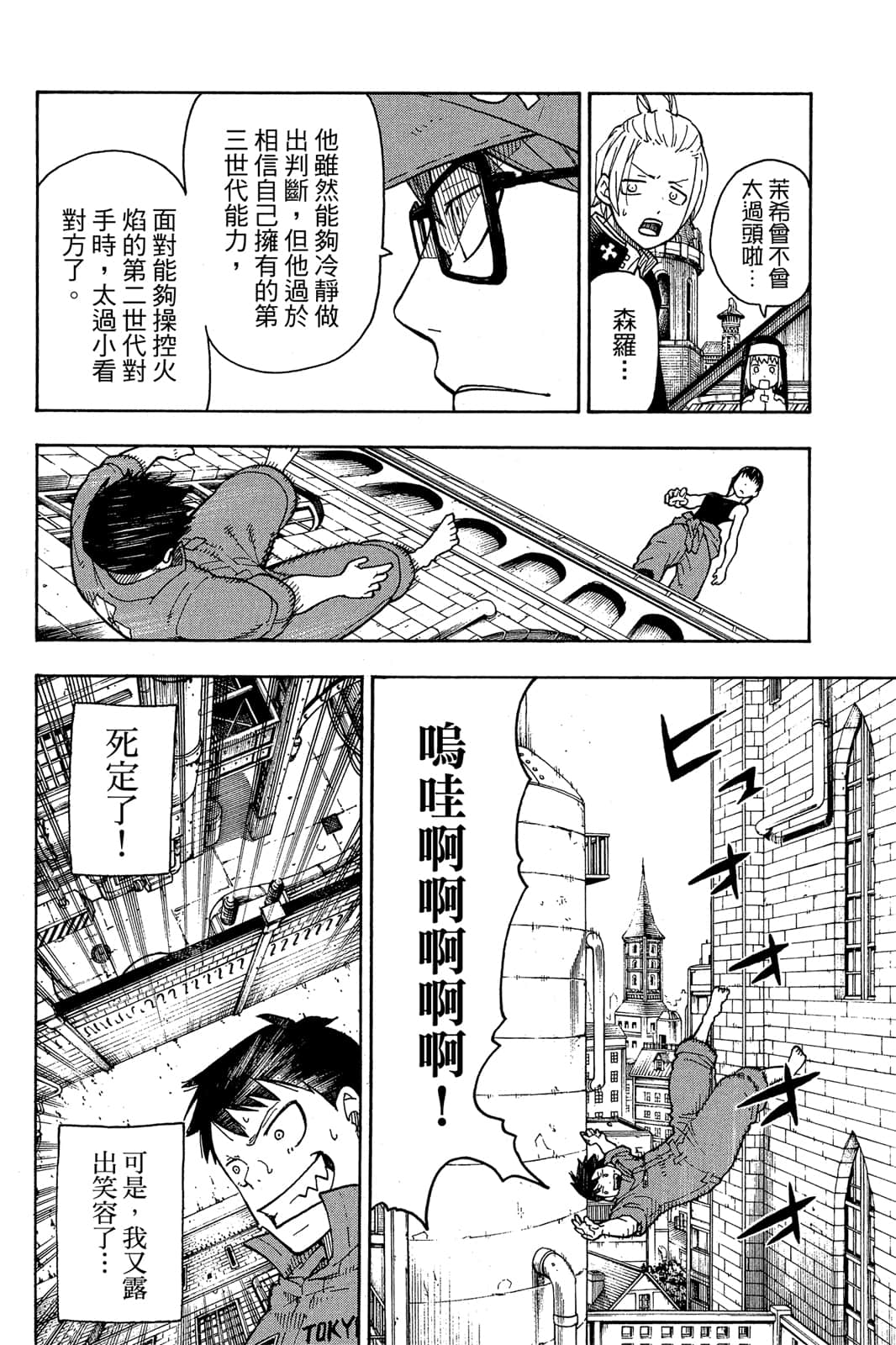 Page 120