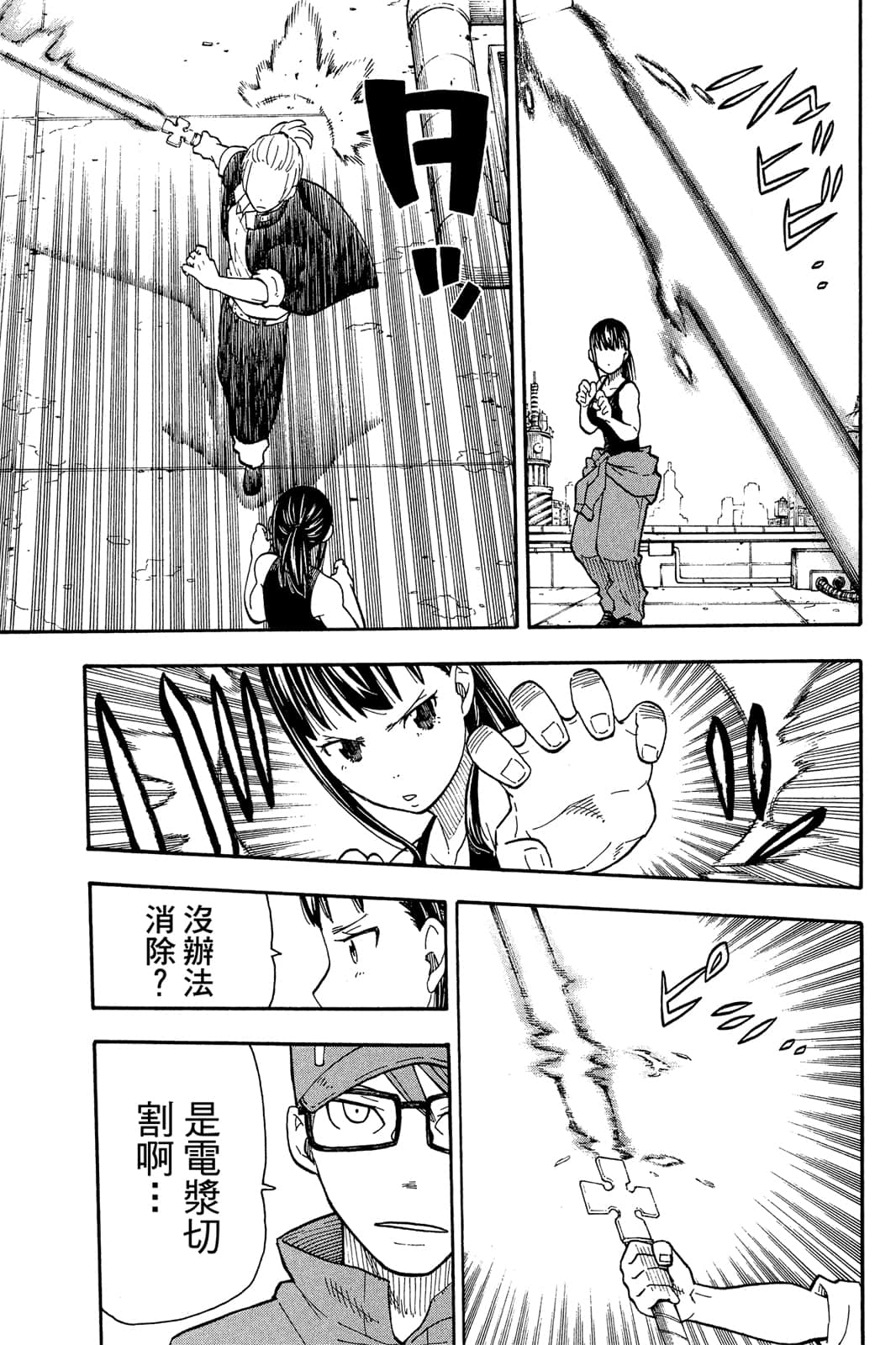 Page 123