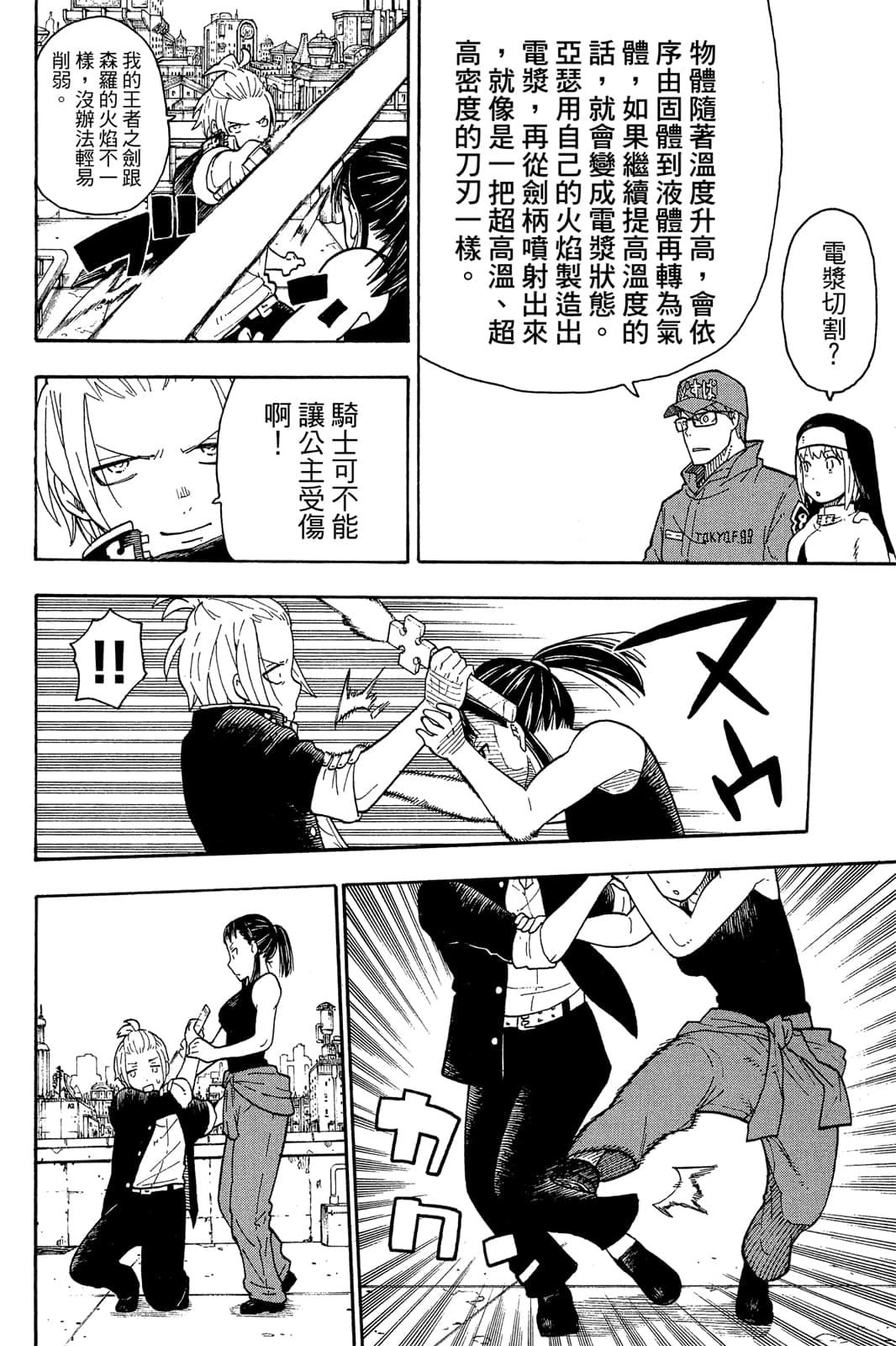 Page 124