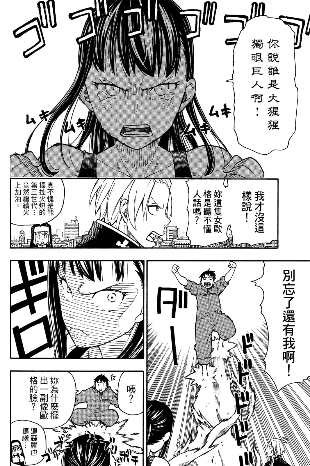 Page 126