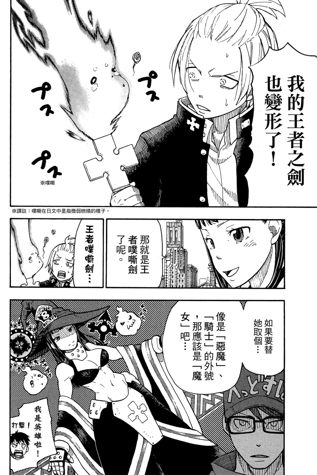 Page 128