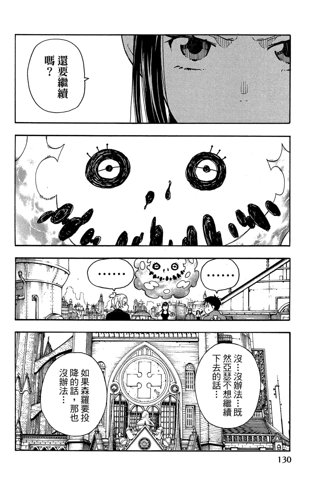 Page 132