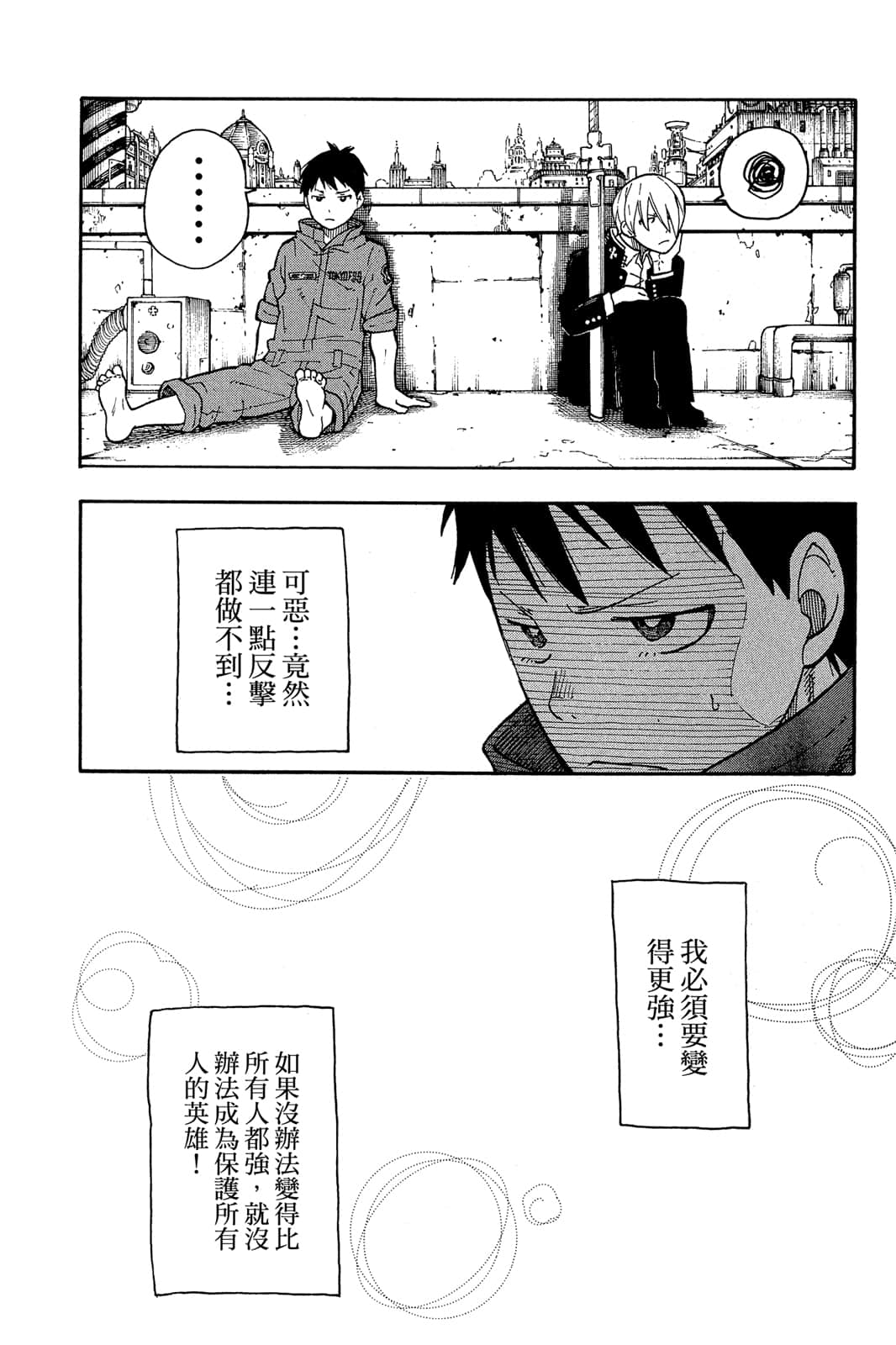 Page 133