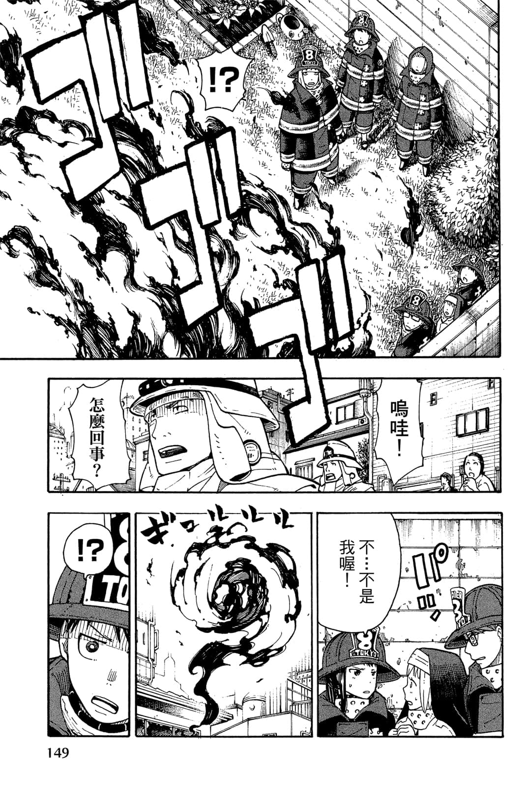 Page 151