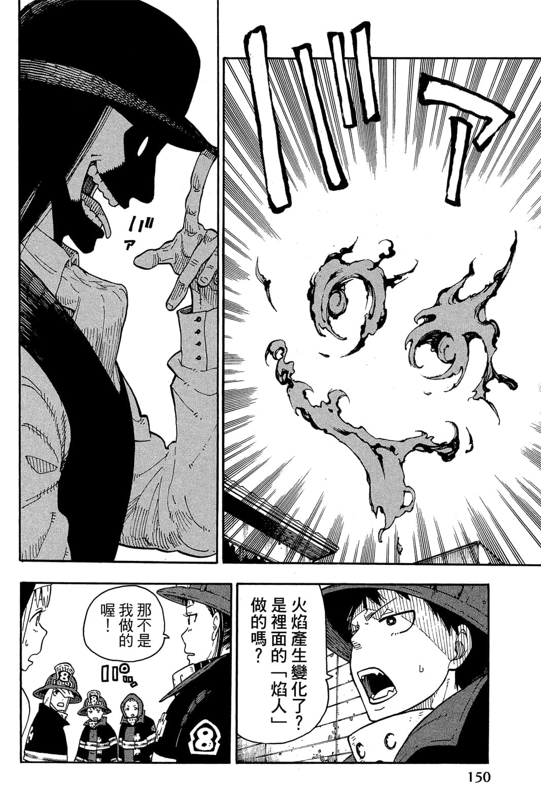 Page 152