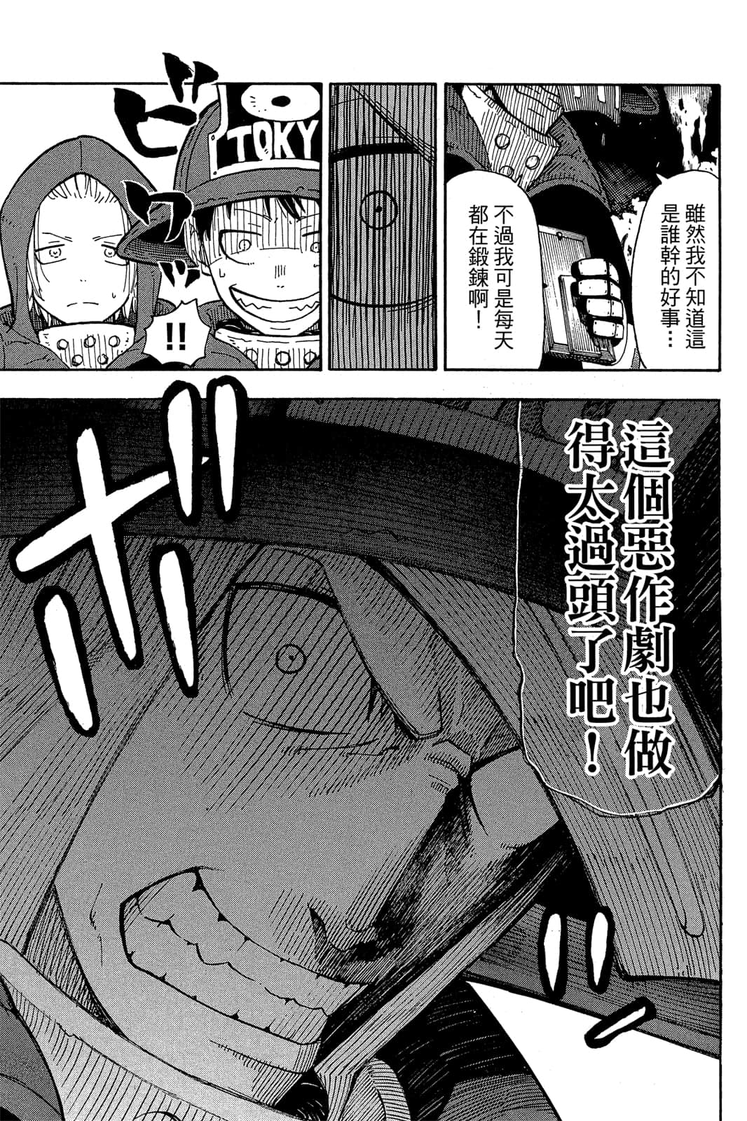 Page 165
