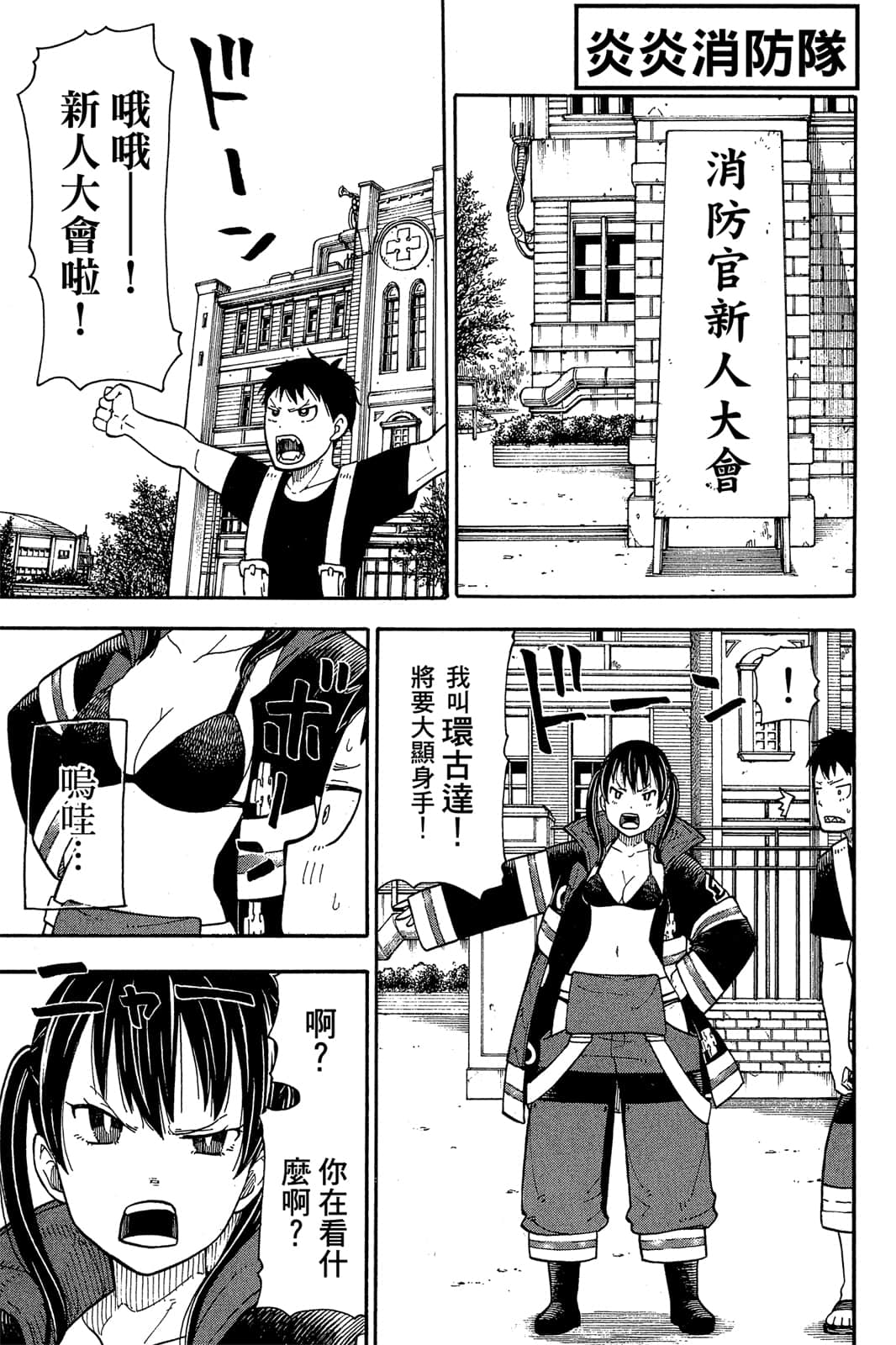 Page 171