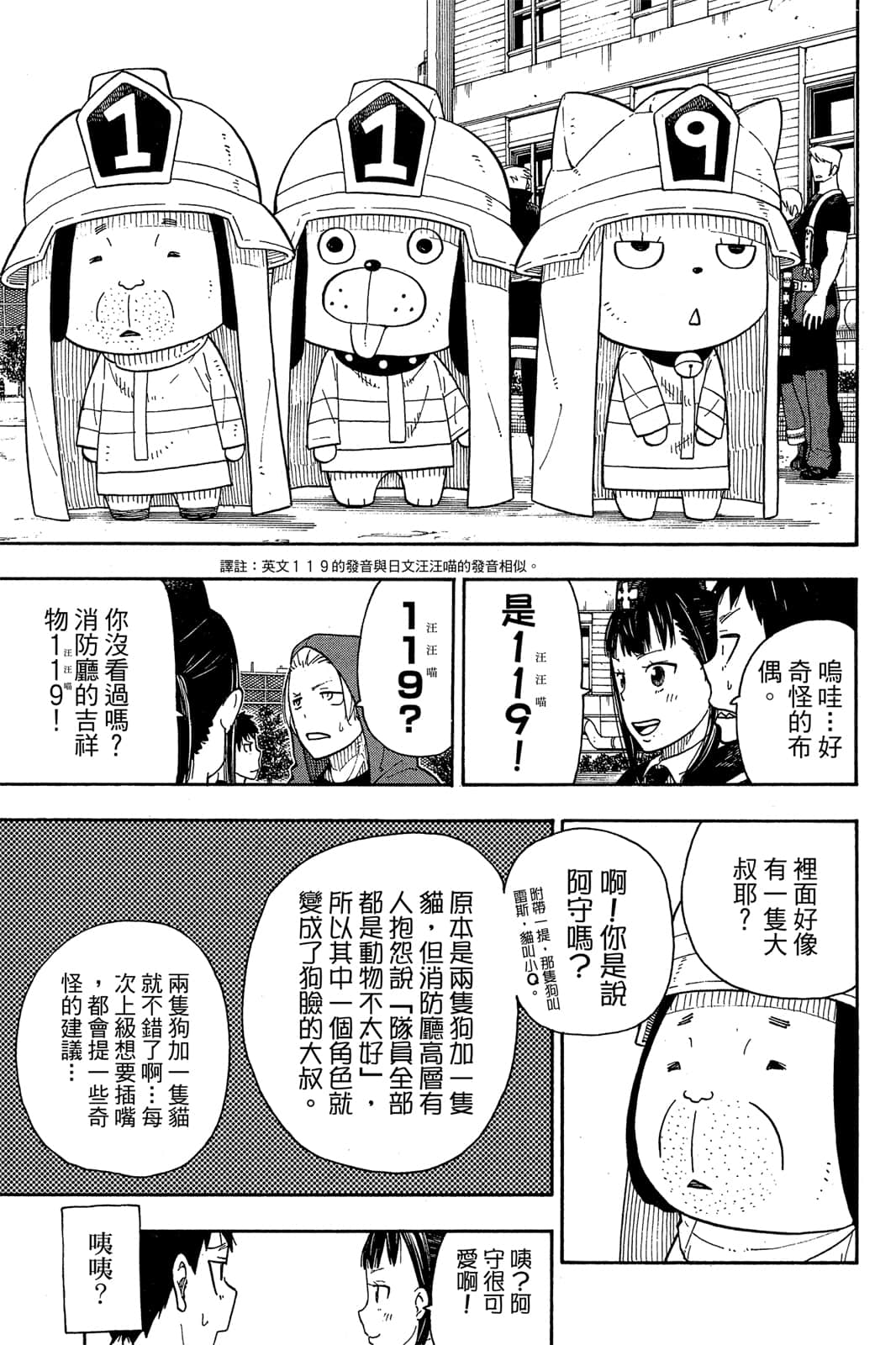 Page 173