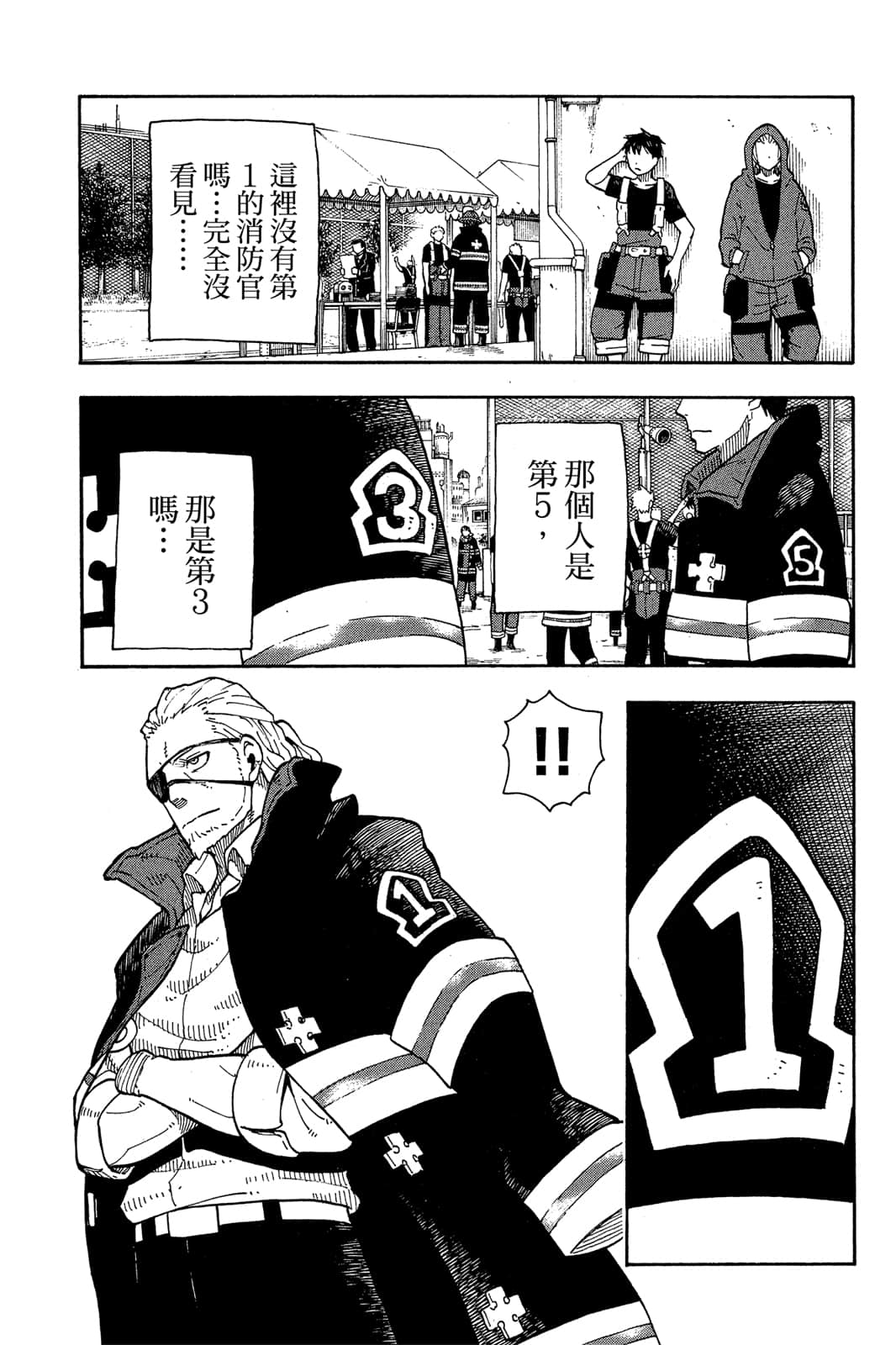 Page 175