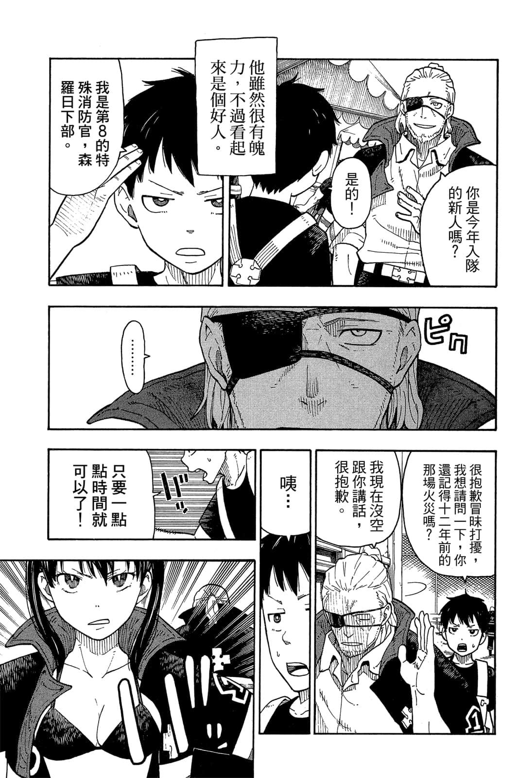Page 177