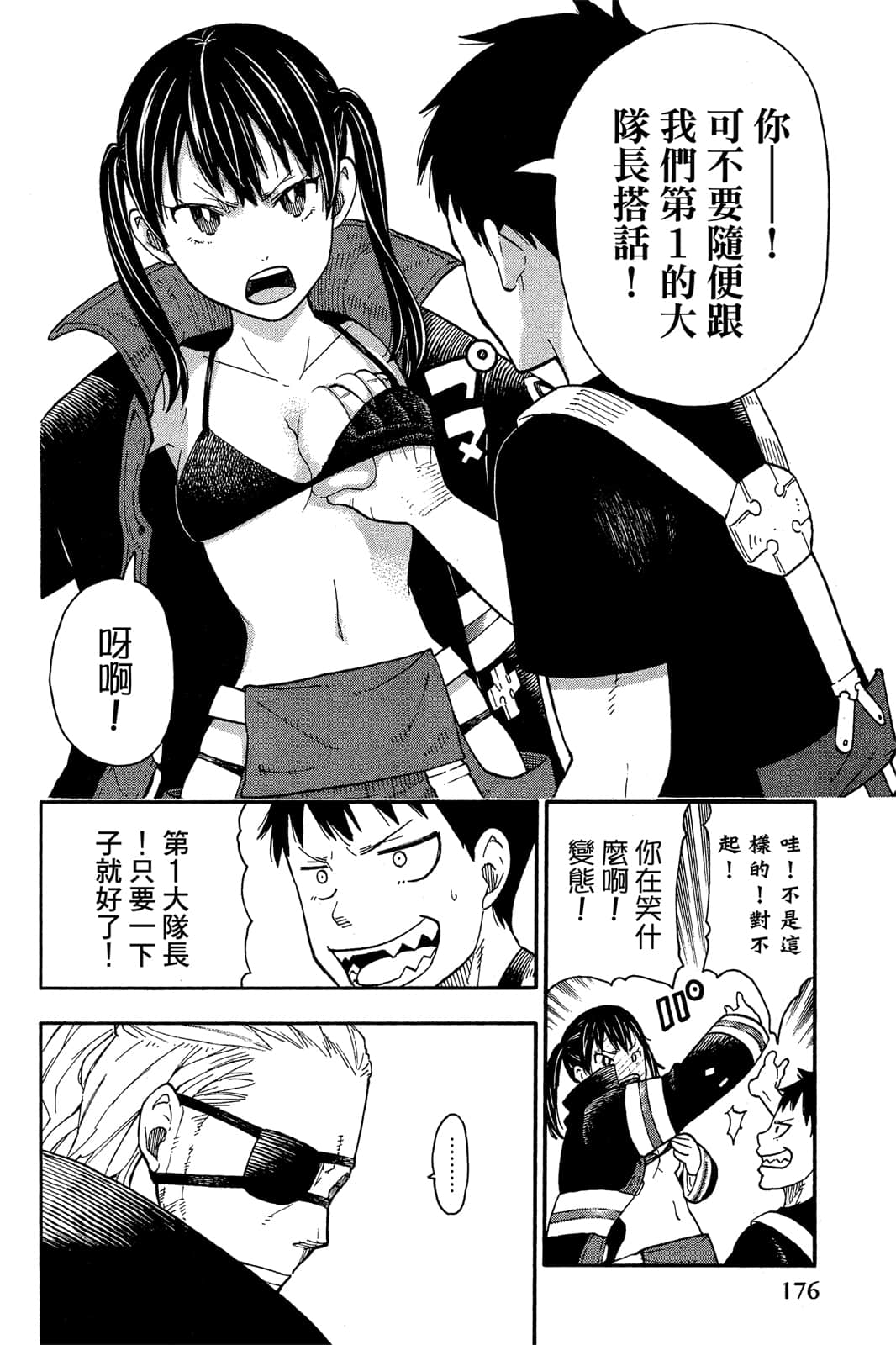 Page 178