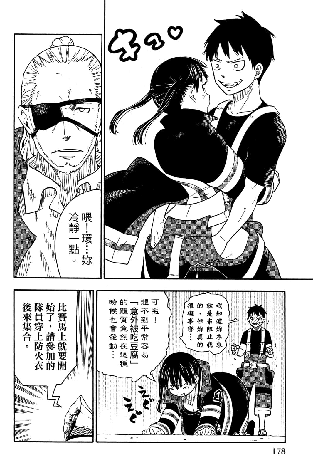 Page 180