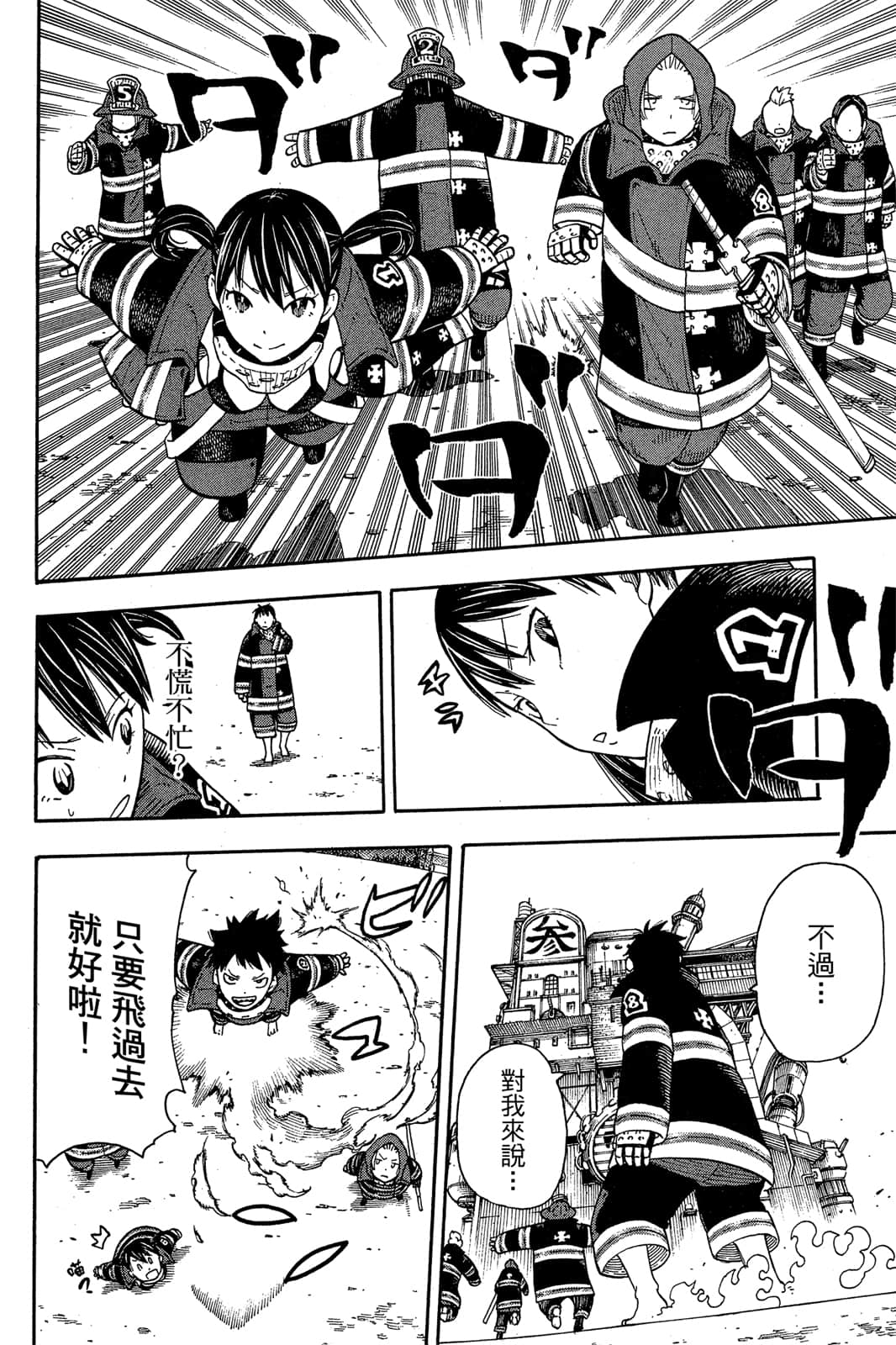 Page 184