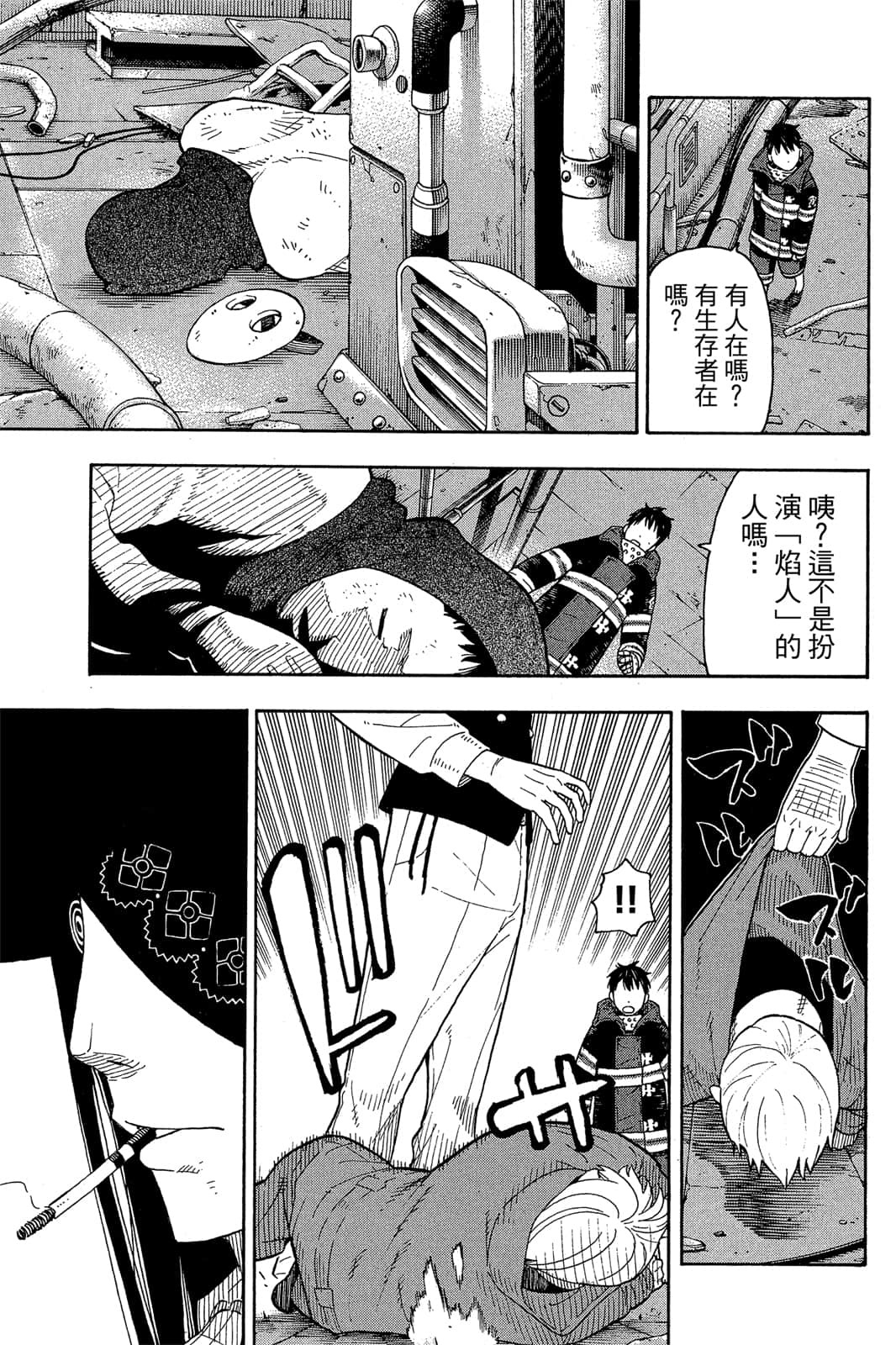 Page 187