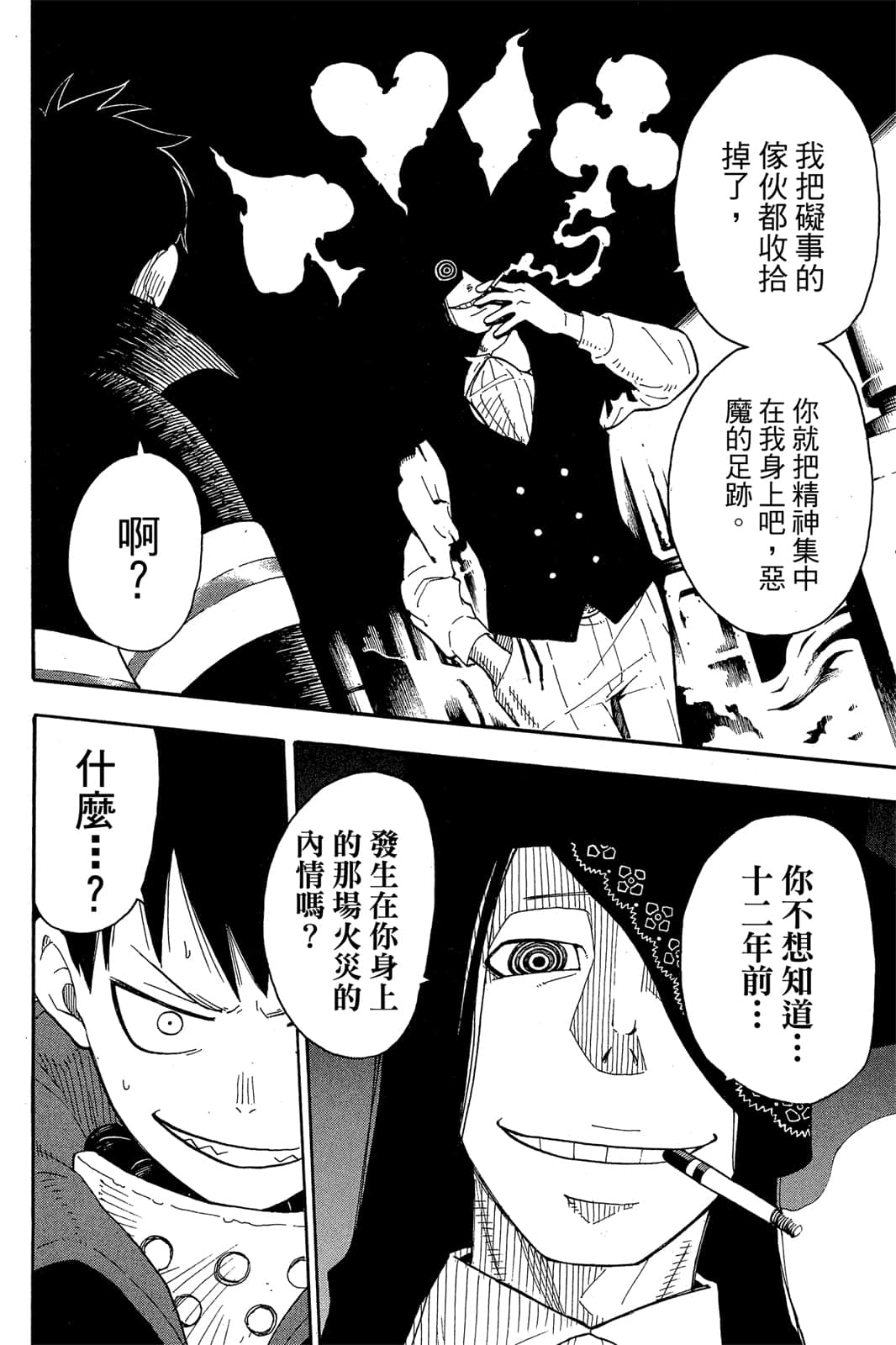 Page 188
