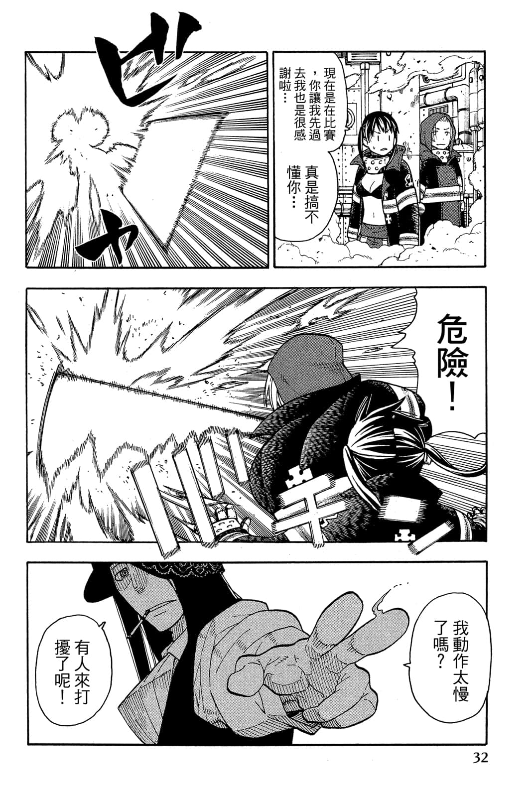 Page 34