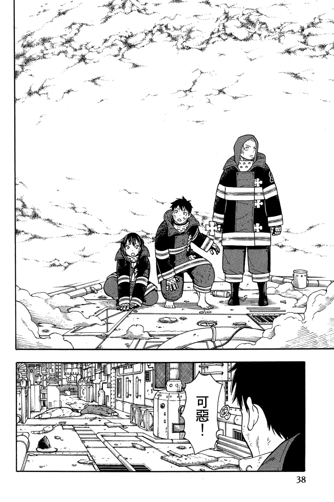 Page 40