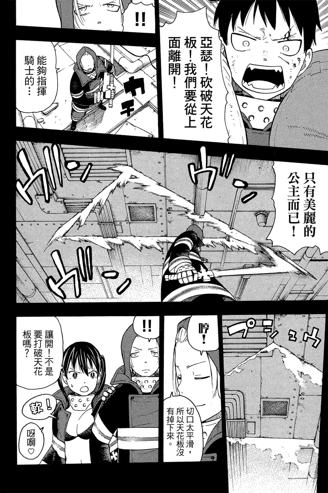 Page 44