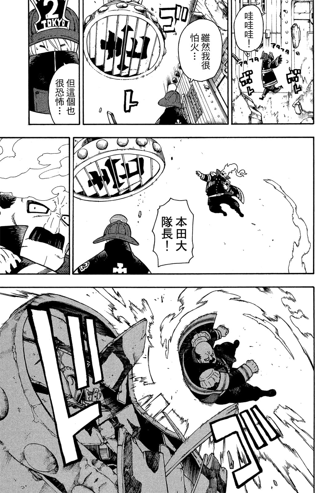 Page 55