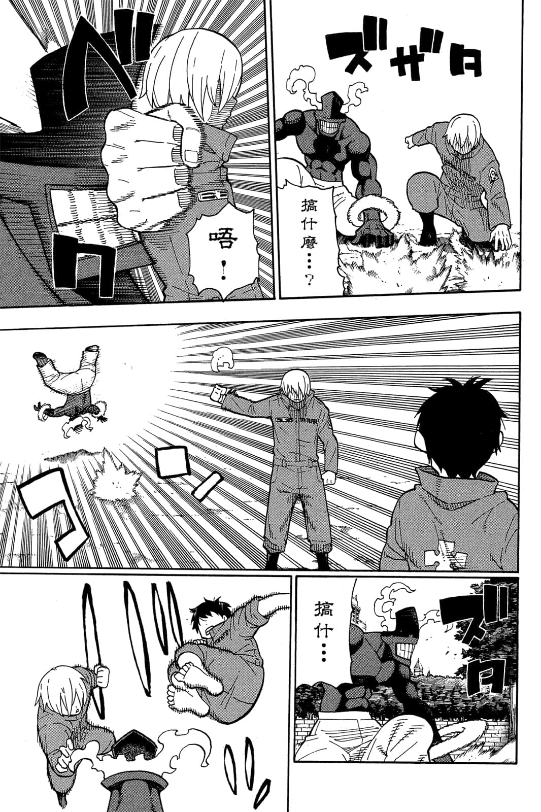 Page 93