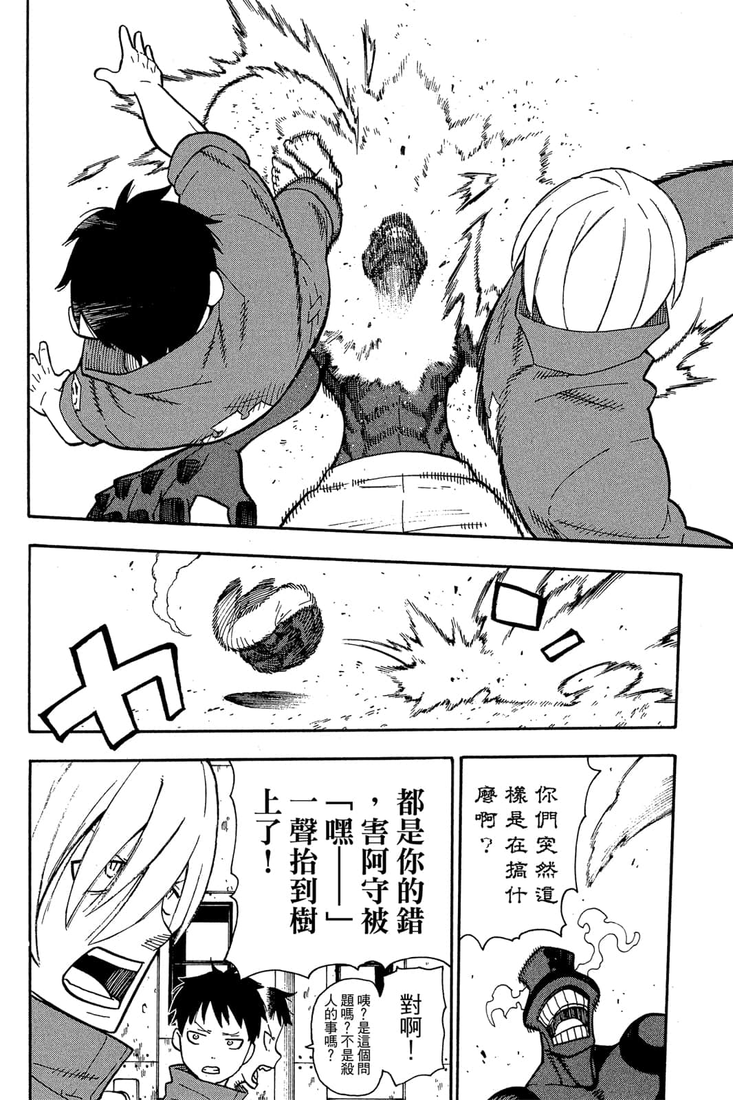 Page 94