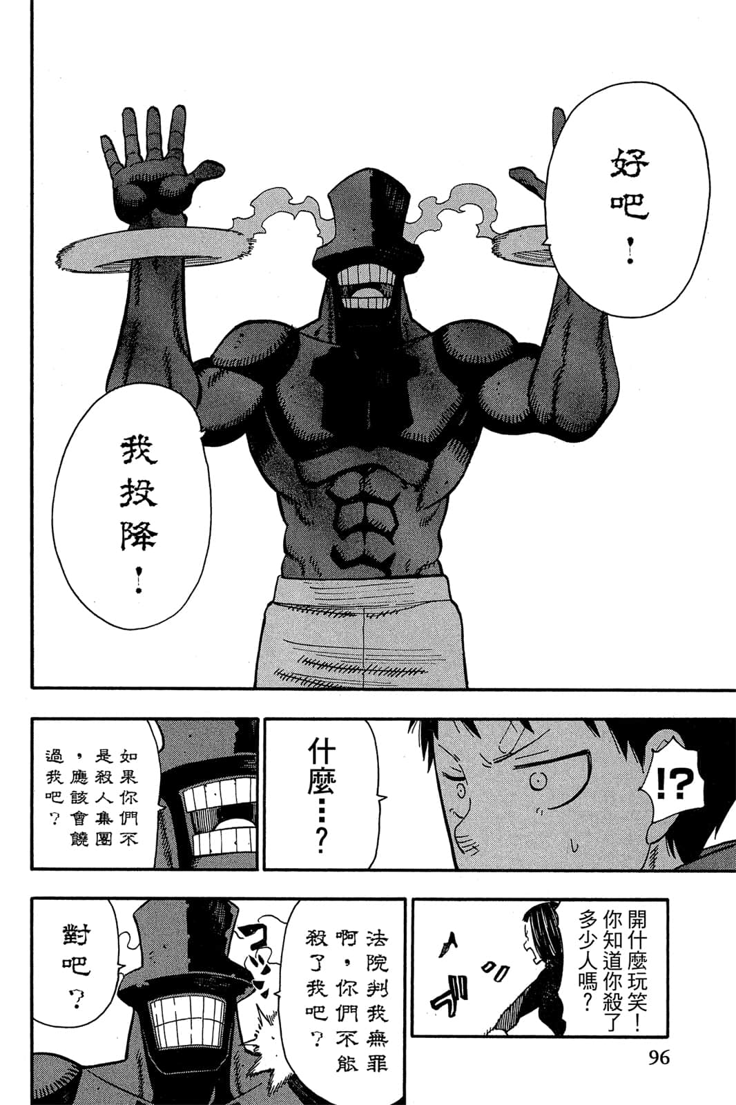 Page 98