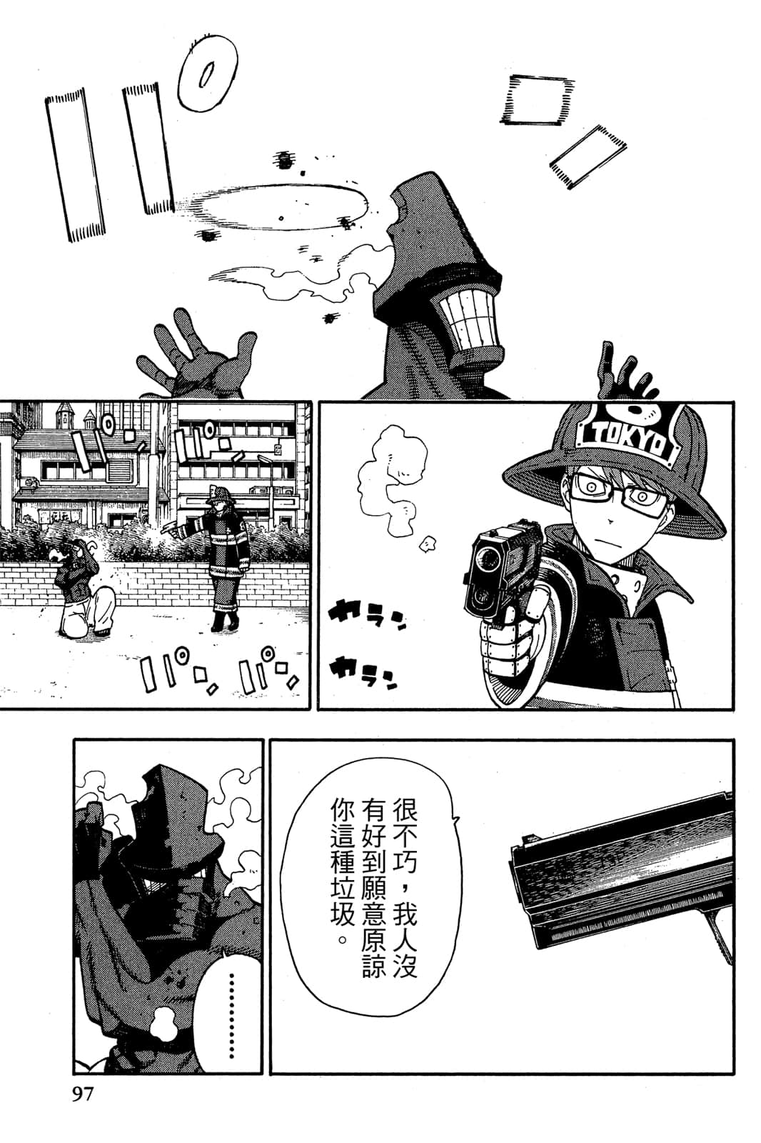 Page 99