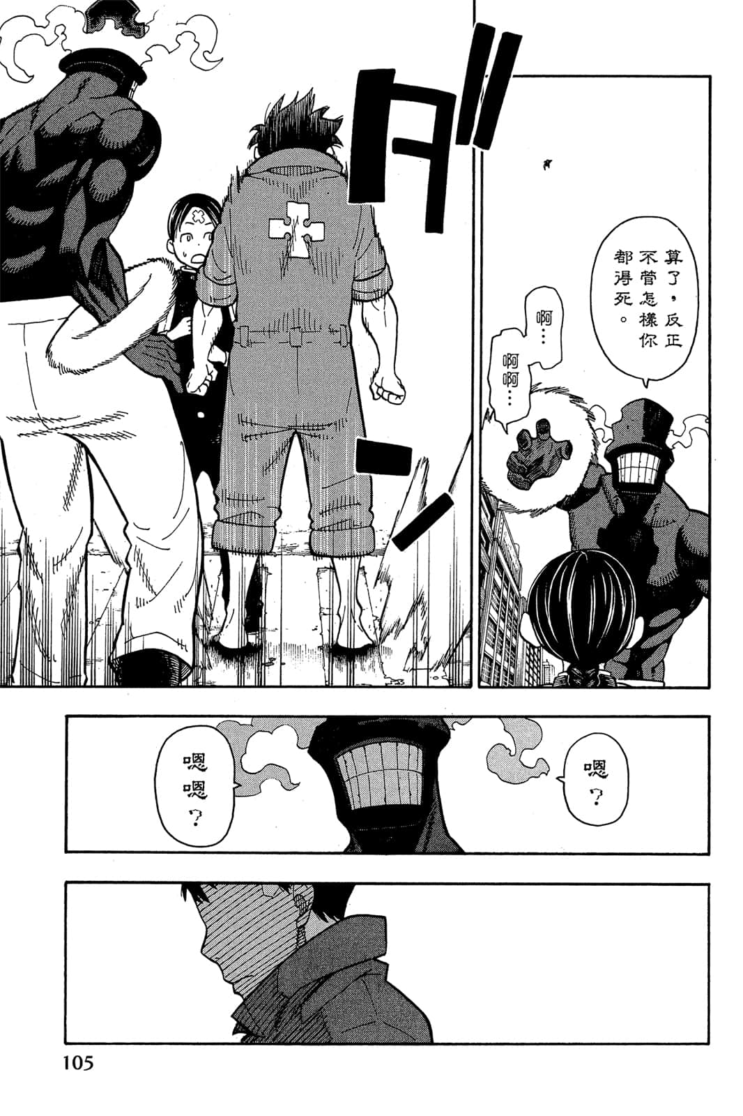 Page 107