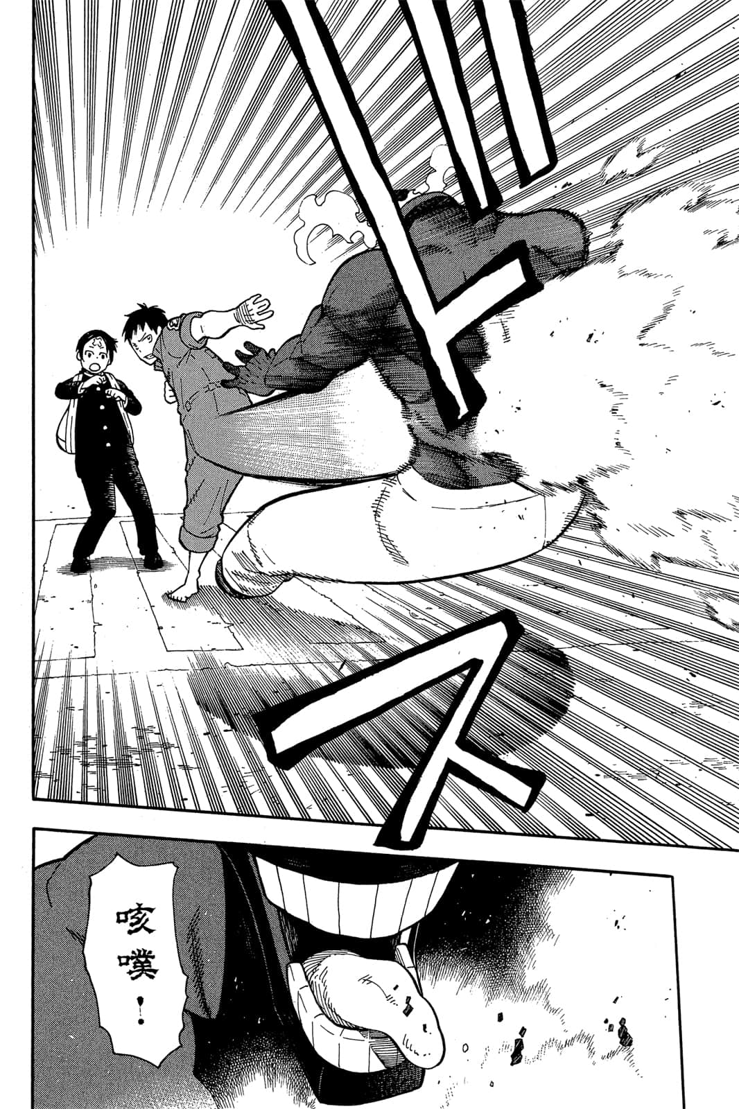 Page 108