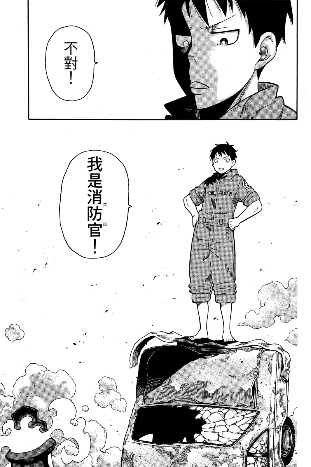Page 115