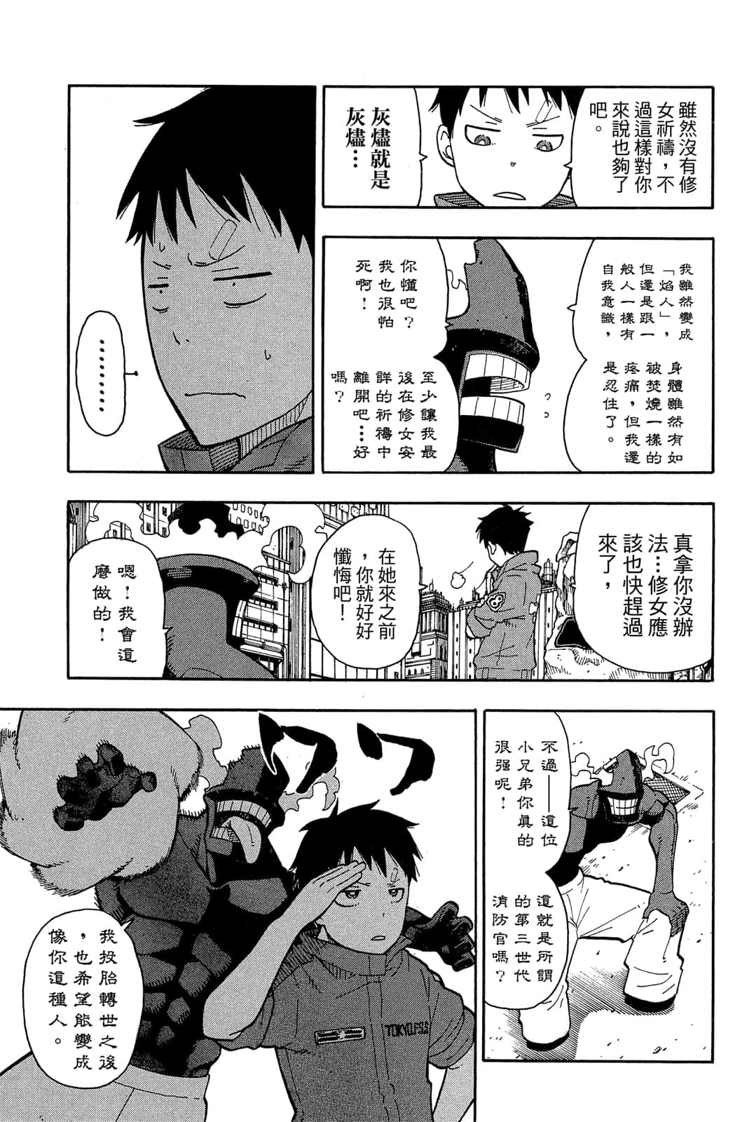Page 117